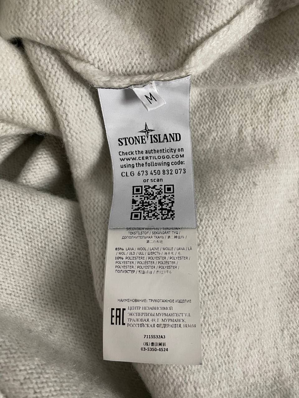 Stone Island Stone Island Sweater White Size US M / EU 48-50 / 2 - 13 Thumbnail