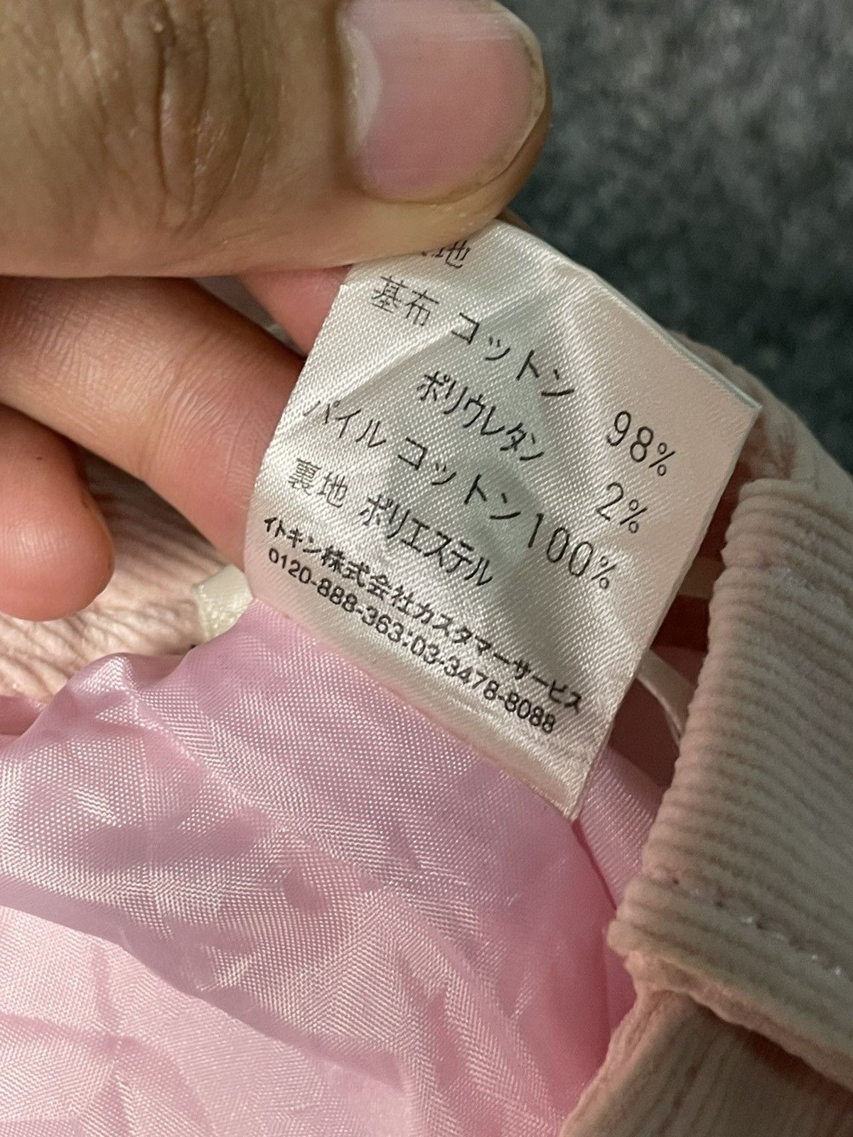 Courreges × Vintage Courreges Brand Mini Skirt (58) Size 28" / US 6 / IT 42 - 8 Thumbnail