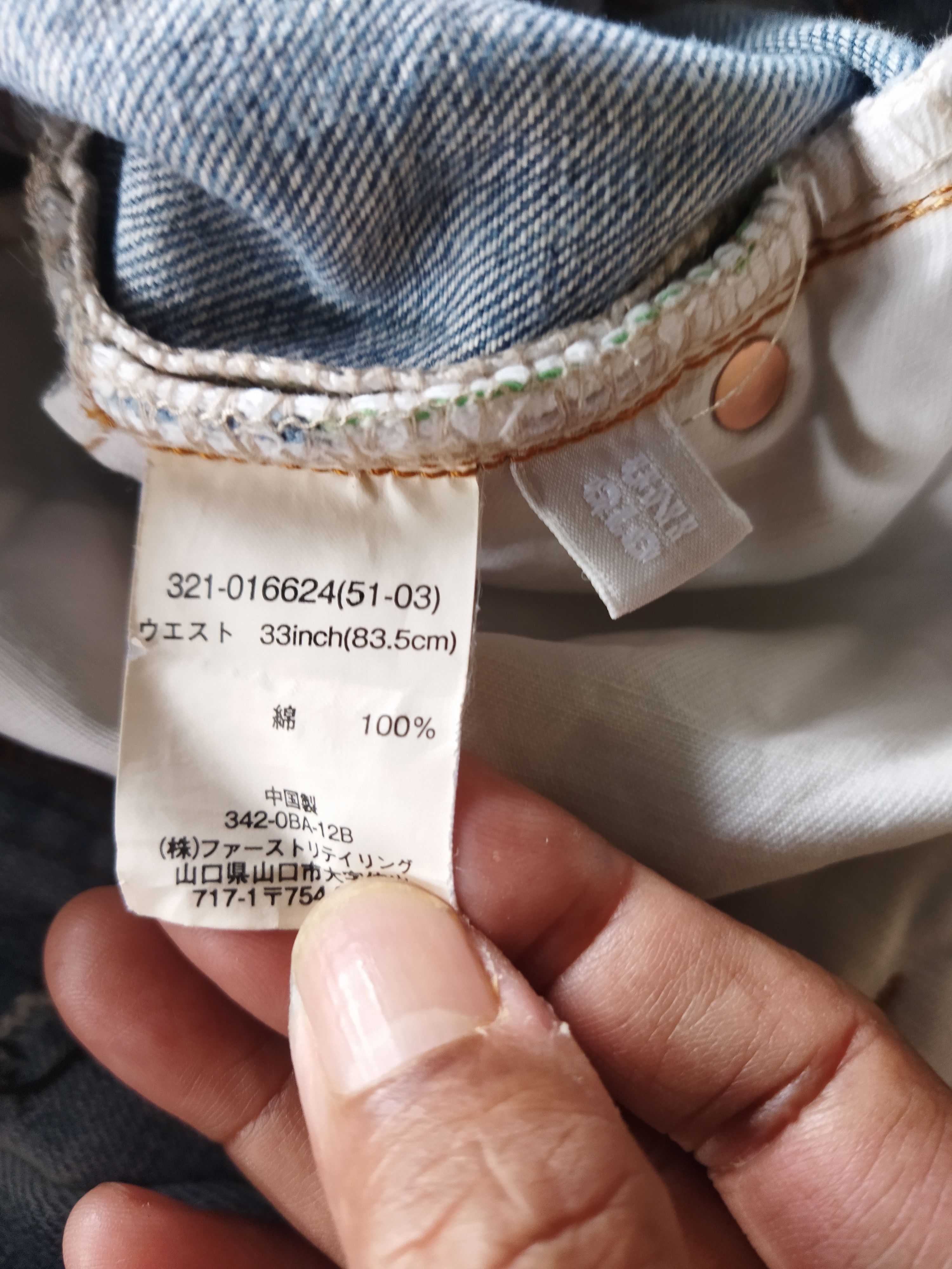 Japanese Brand × Vintage VINTAGE JAPANESE BRAND LIGHT BLUE JEANS PANTS Size US 32 / EU 48 - 10 Thumbnail