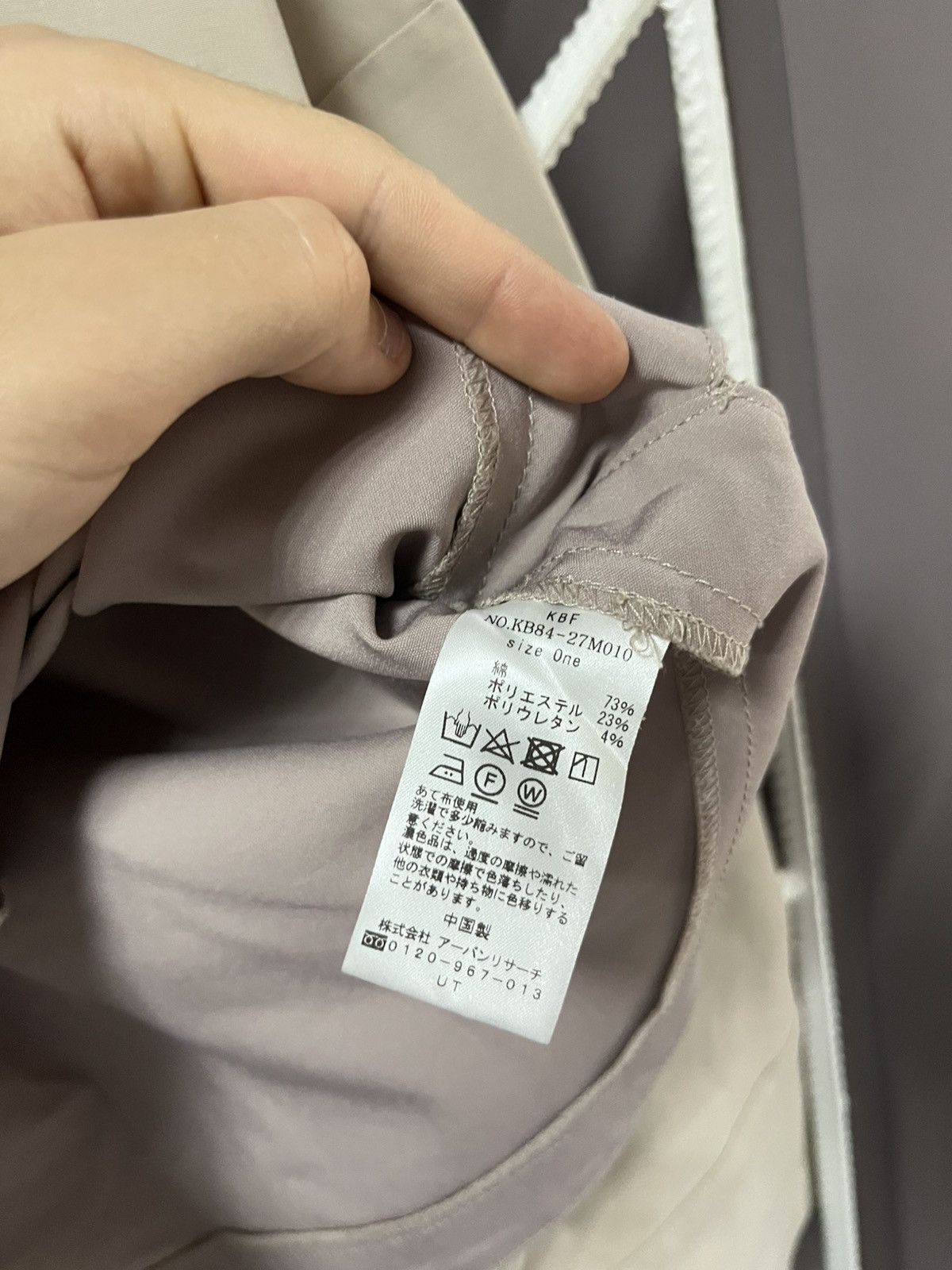Japanese Brand KBF Japanese Oversized Cropped Light Jacket Size XL / US 12-14 / IT 48-50 - 8 Thumbnail