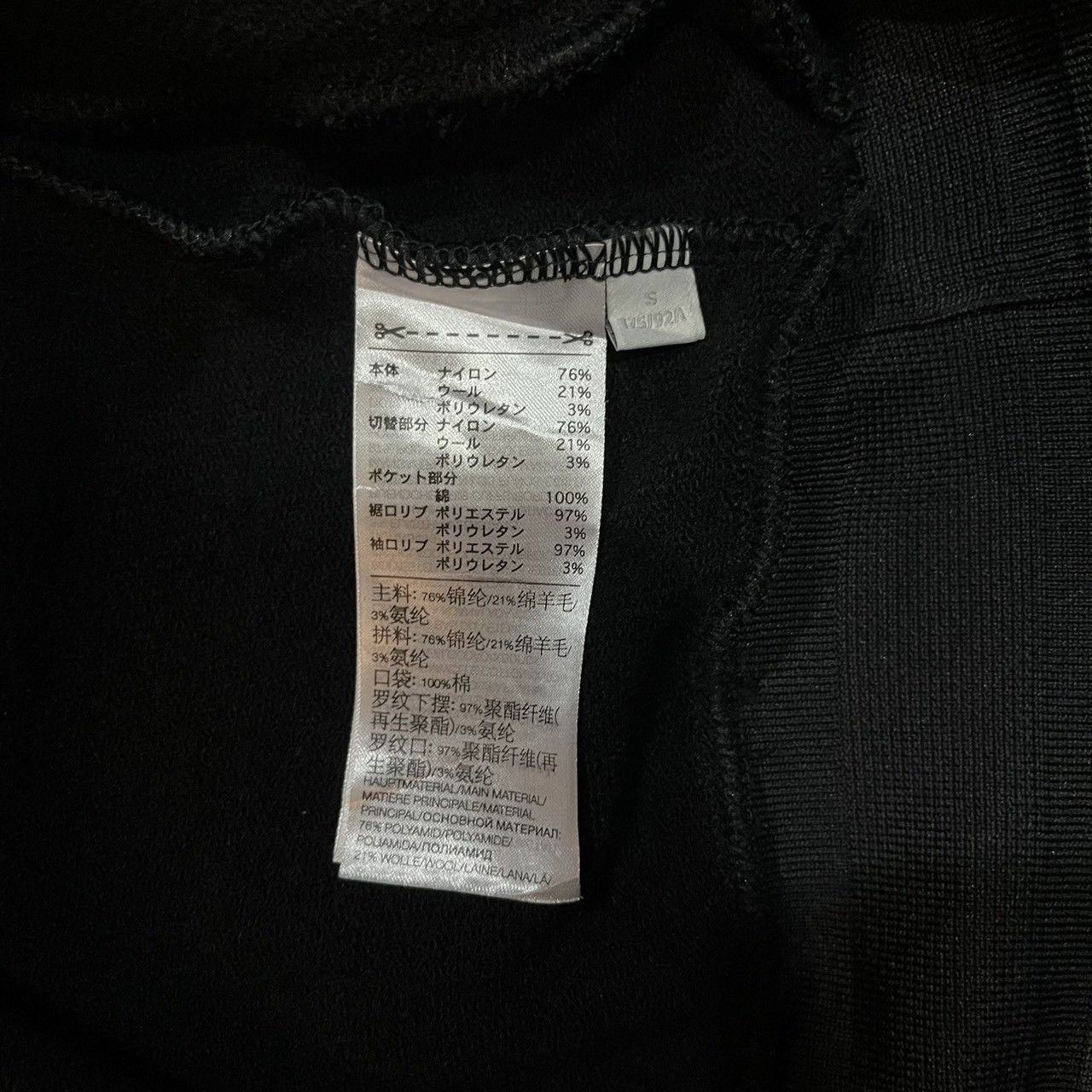 Adidas × Y-3 × Yohji Yamamoto Y3 Adidas Yohji Yamamoto Black U Logo Zip Hoodie Size US S / EU 44-46 / 1 - 8 Thumbnail