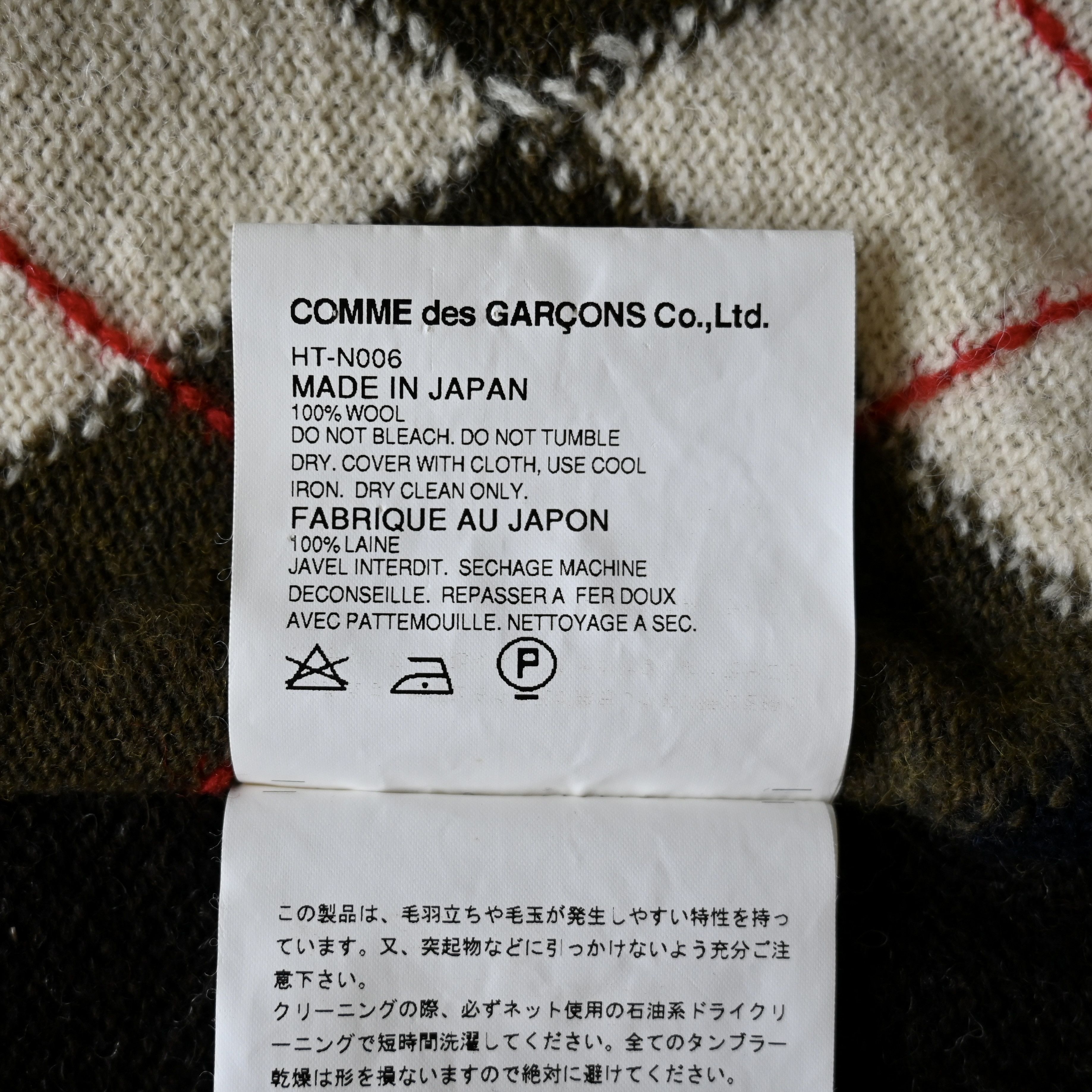 Comme des Garcons Homme AD2007 Comme des Garcons Homme wool docking knit vest Size US M / EU 48-50 / 2 - 13 Thumbnail