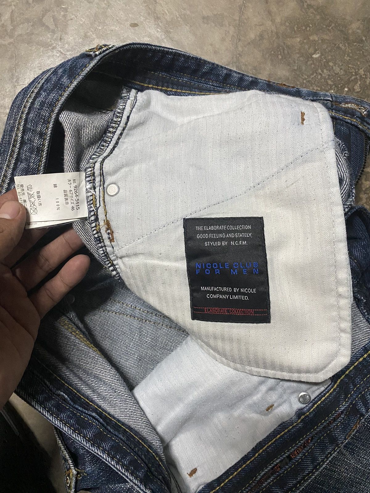 Nicole Club × PPFM Flare Jeans Nicole Club for Men Curve Leg Faded Out Size US 32 / EU 48 - 9 Thumbnail