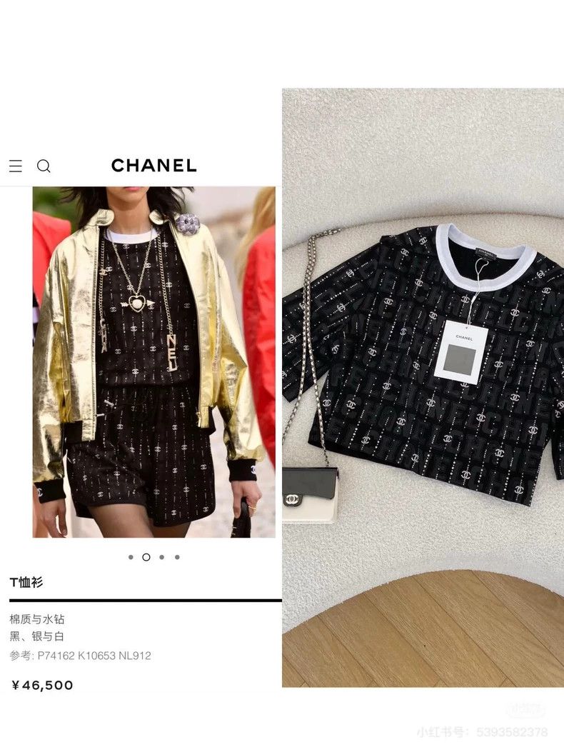 Chanel Chanel 23c black full-print rhinestone logo short-sleeved Size S / US 4 / IT 40 - 9 Thumbnail