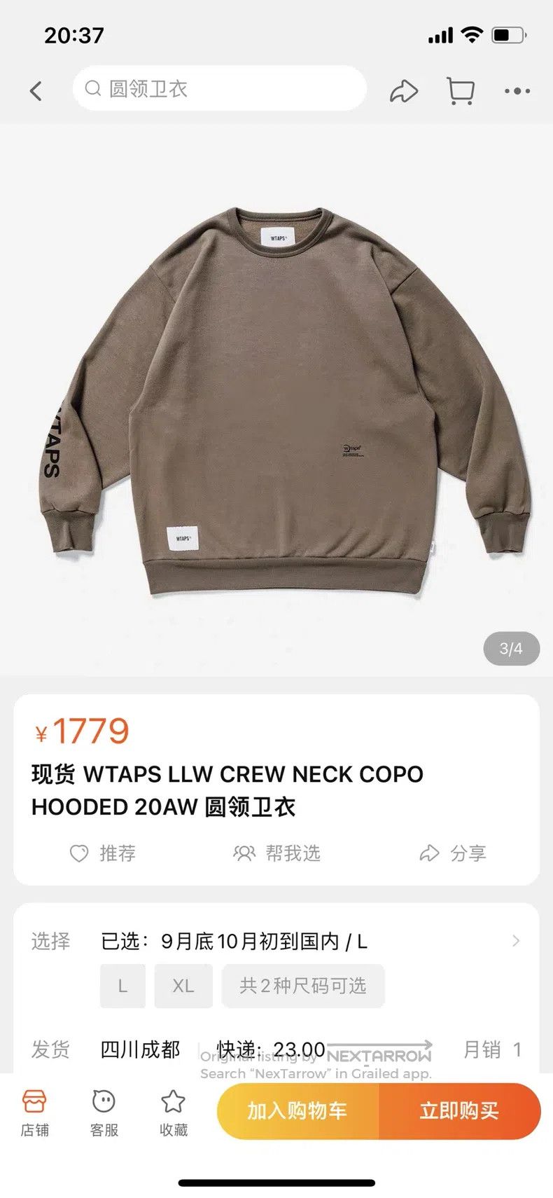 Wtaps Wtaps Round-neck hoodie Size US L / EU 52-54 / 3 - 8 Thumbnail