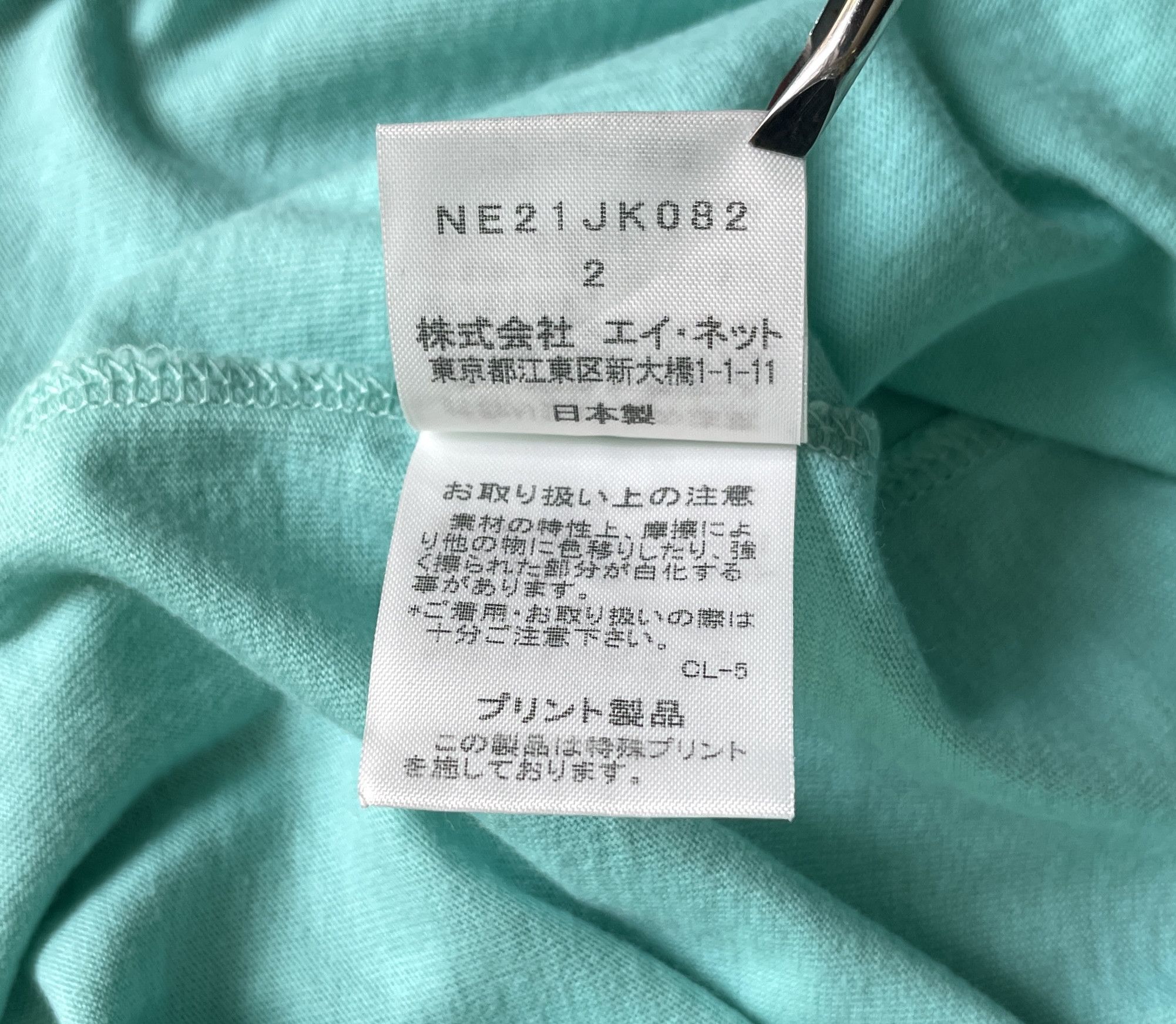 Ne-Net Ne-Net Hammer Shark Graphic Size US M / EU 48-50 / 2 - 6 Thumbnail