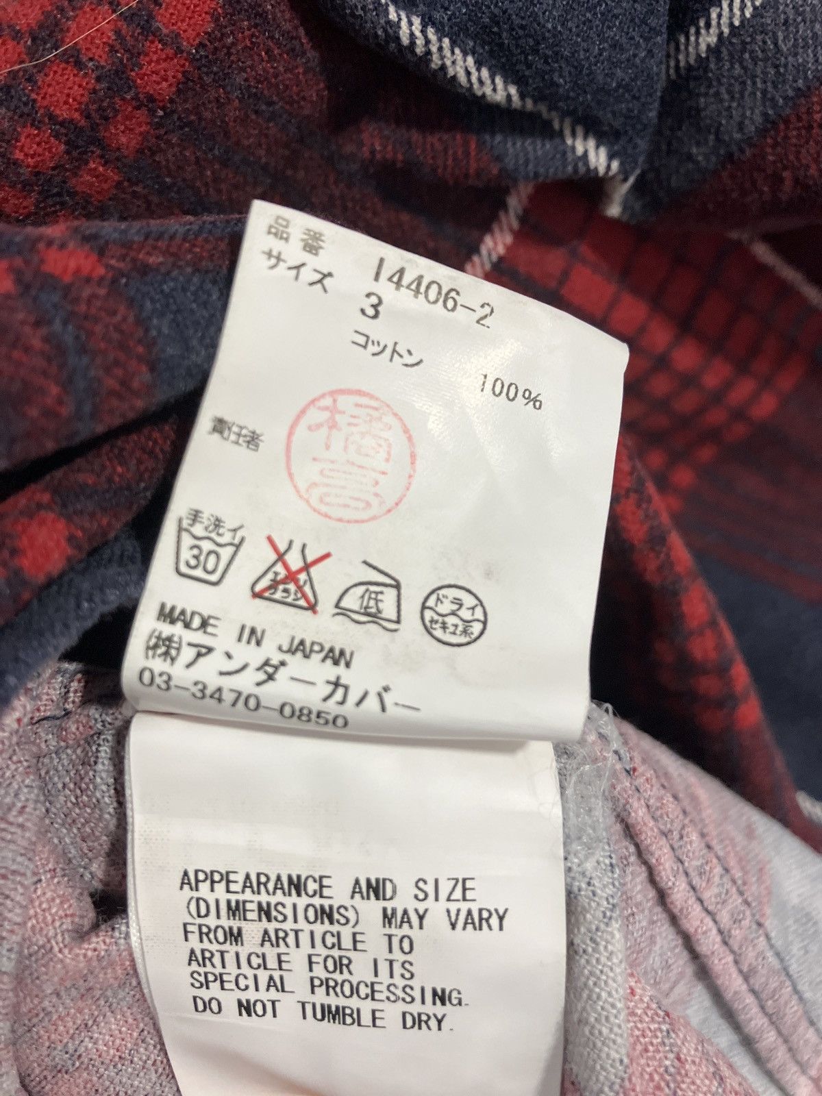 Undercover Undercoverism SS2012 “open strings” plaid shirt Size US L / EU 52-54 / 3 - 5 Thumbnail