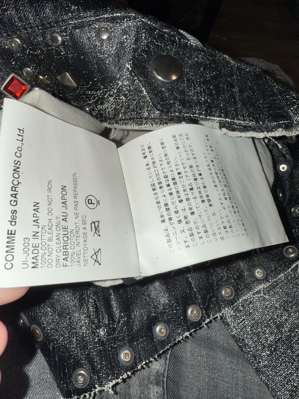 Junya Watanabe Junya Watanabe Jewel Leather Jacket Size US S / EU 44-46 / 1 - 6 Thumbnail
