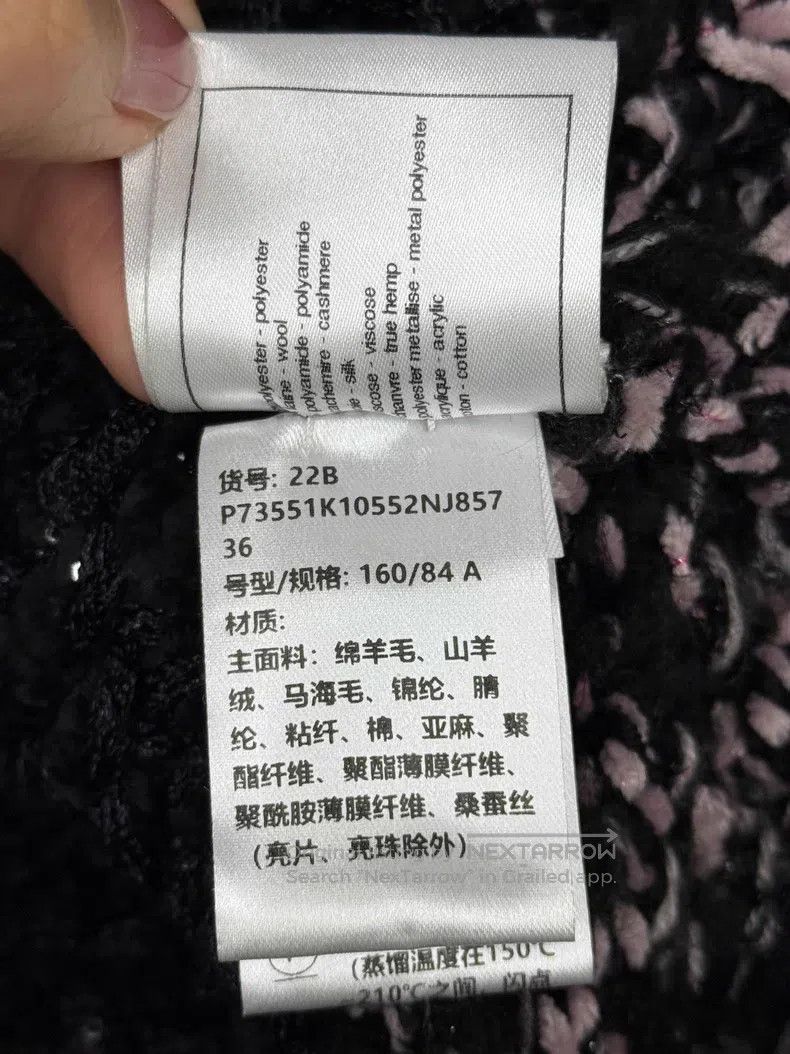 Chanel Chanel Velvet-like thick knitted top pearl vest Size XS / US 0-2 / IT 36-38 - 6 Thumbnail