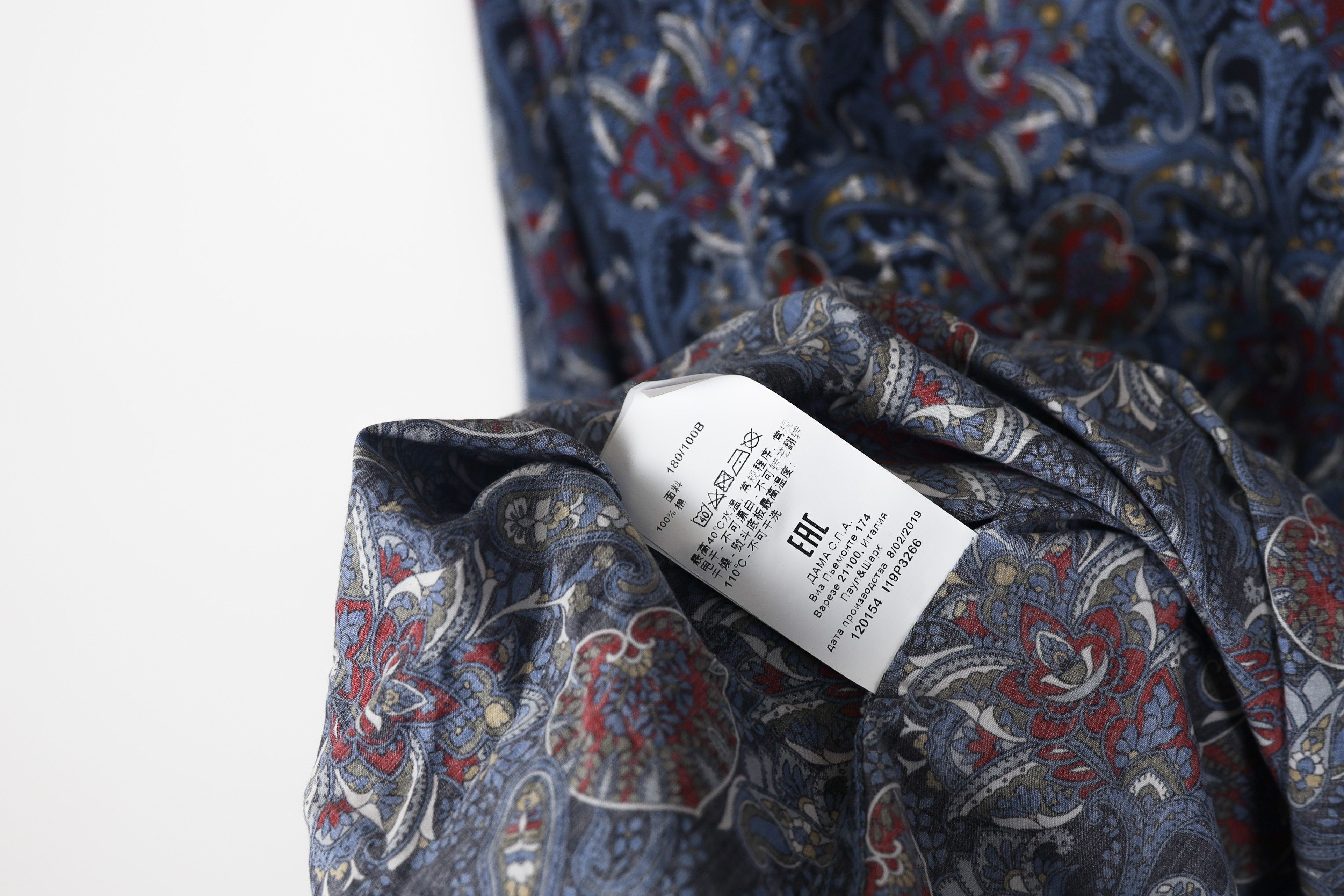 Paul & Shark Paul & Shark Navy Red Fancy Paisley Abstract Pattern Shirt Size US XL / EU 56 / 4 - 14 Thumbnail