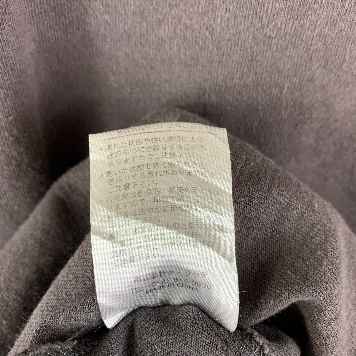 Japanese Brand GALFY Land by Milkboy japanesebrand animal printed tee Size US XL / EU 56 / 4 - 11 Thumbnail