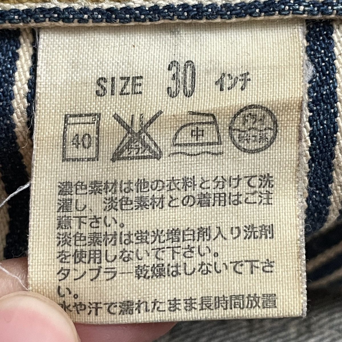 Levi's × Vintage Vintage Brand Levi’s 502 Jeans 2000s Size US 30 / EU 46 - 11 Thumbnail