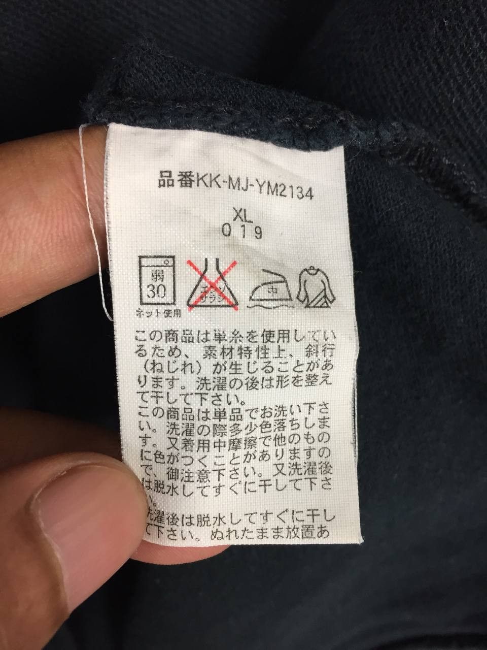 Polo Ralph Lauren Vtg Polo Jeans Company Ralph Lauren MFG Polo Tee Size US XL / EU 56 / 4 - 9 Thumbnail