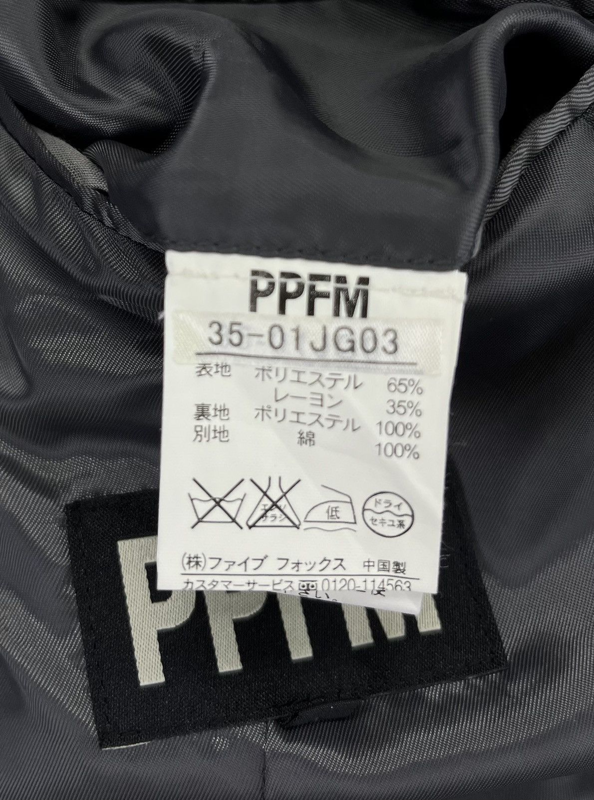 PPFM Vintage PPFM Spike Punk Rare Blazer Coats Jacket Size US M / EU 48-50 / 2 - 8 Thumbnail