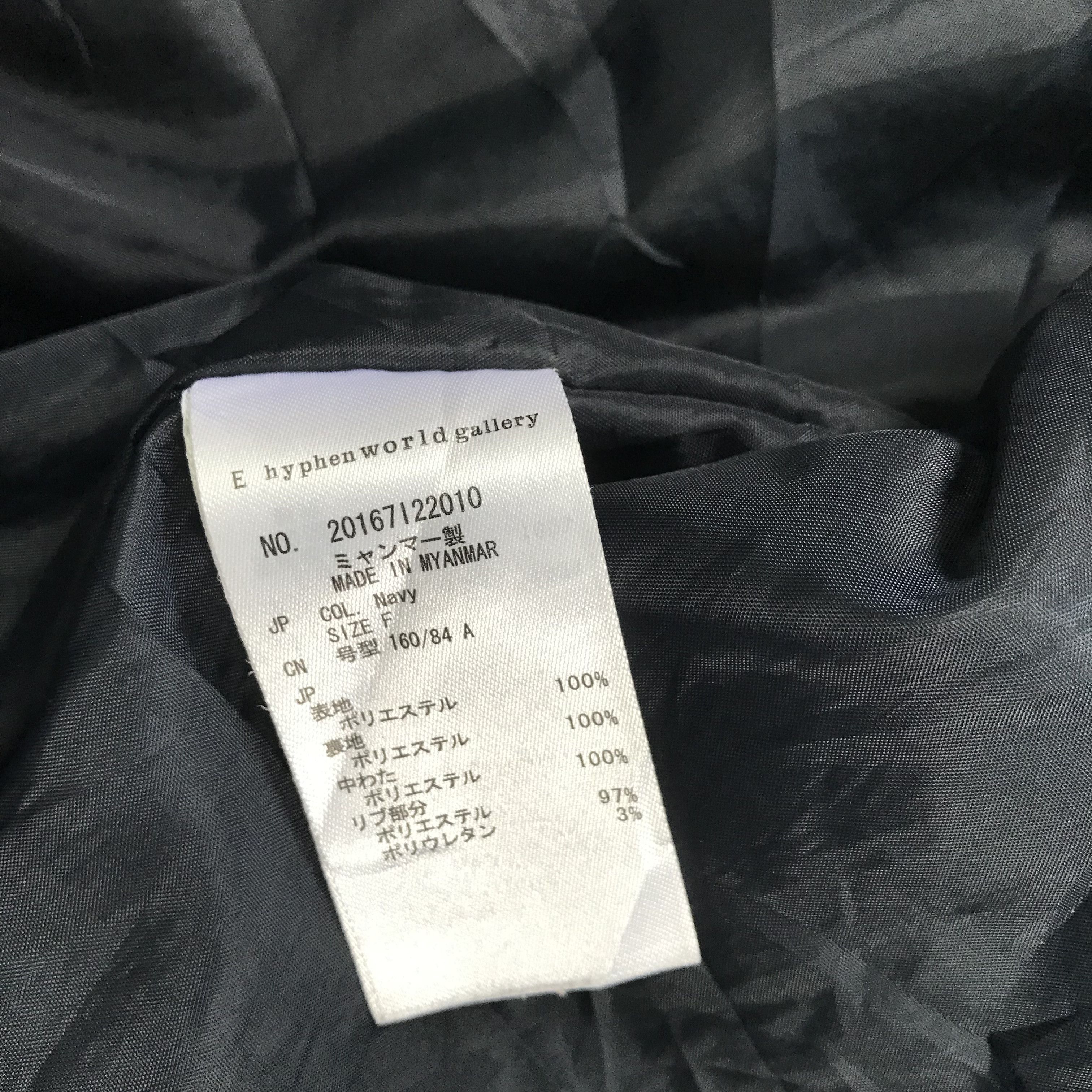 Japanese Brand Ehyphen world gallery peace jacket Size M / US 6-8 / IT 42-44 - 14 Thumbnail