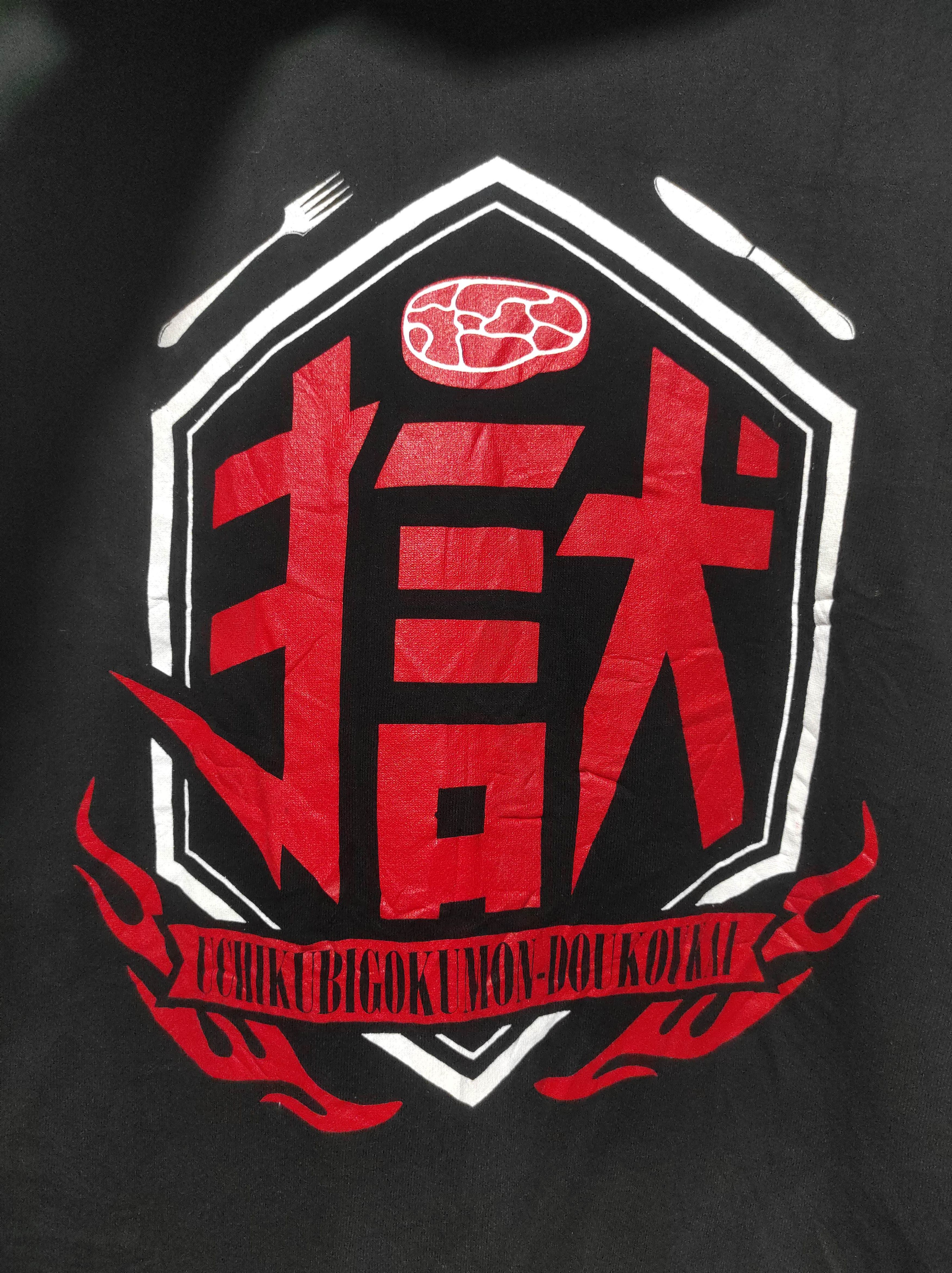 Japanese Brand Uchikubigokumon-Doukoukai Zip Fur Hoodie LGB style Size US M / EU 48-50 / 2 - 17 Thumbnail