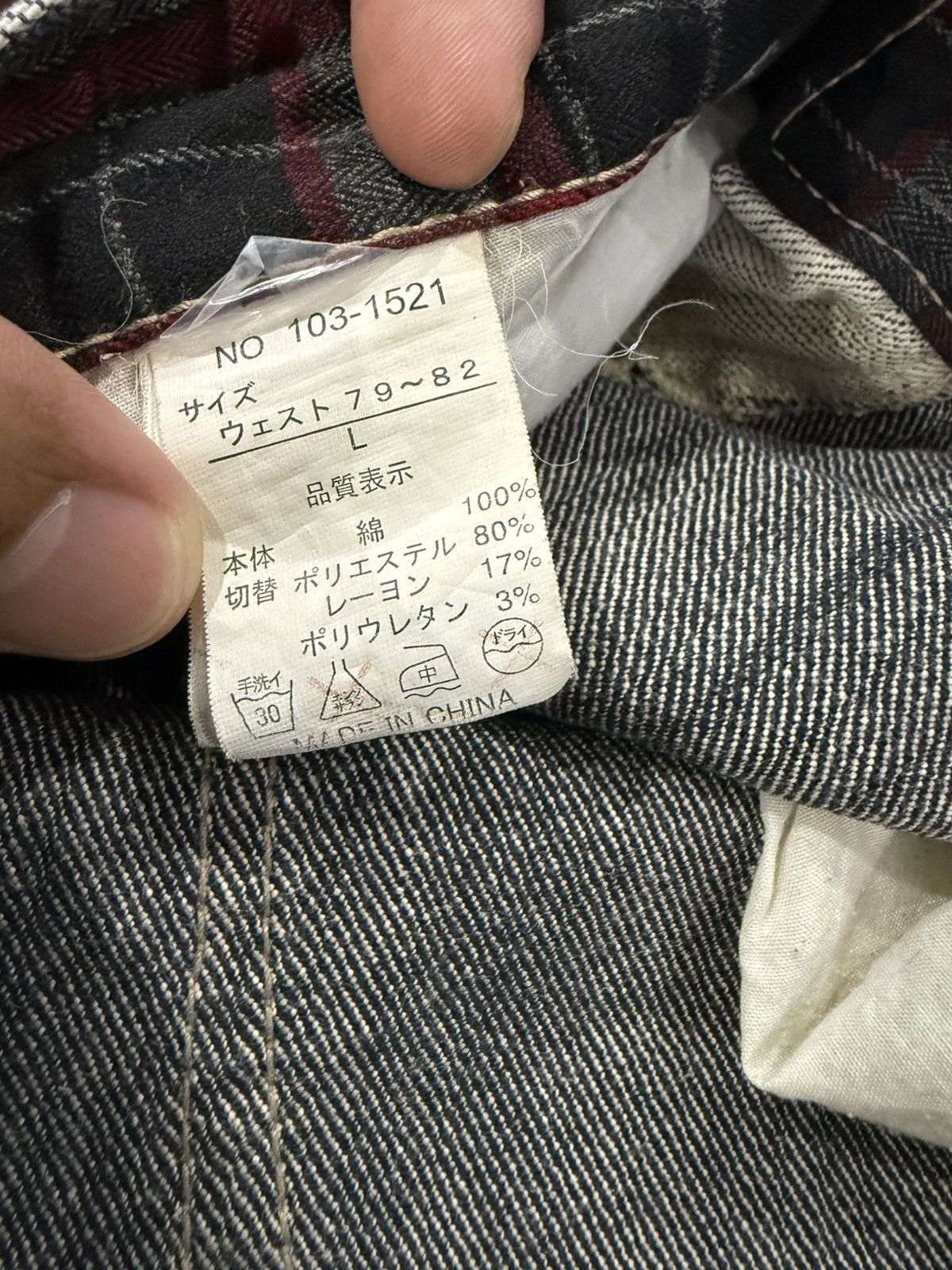 In The Attic Vintage In the attic japan punk design distressed jeans Size US 32 / EU 48 - 9 Thumbnail