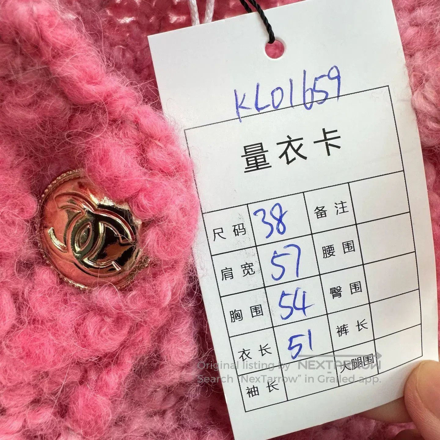 Chanel pink flamingo teddy knit jacket by chanel. Size US M / EU 48-50 / 2 - 8 Thumbnail