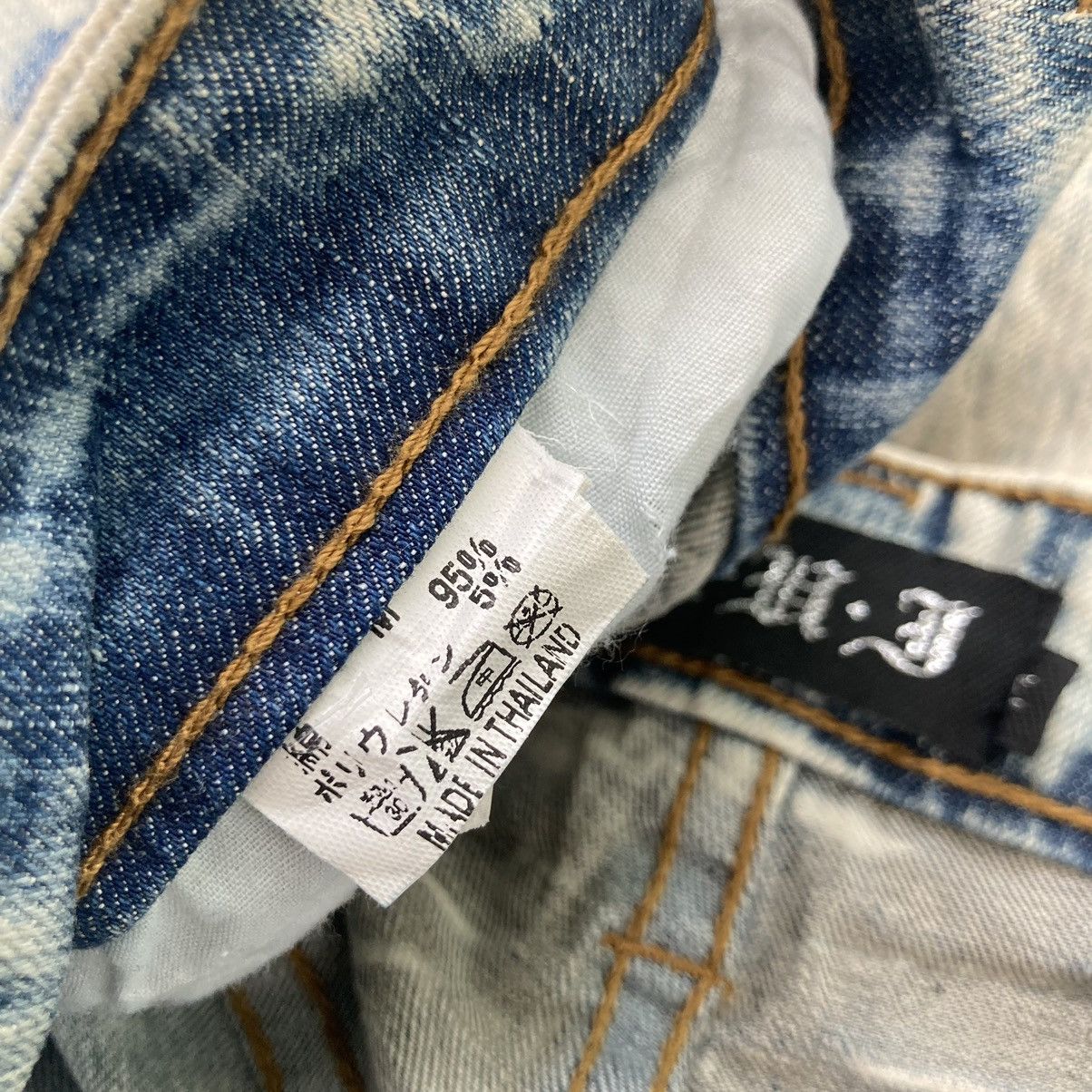 Hysteric Glamour × If Six Was Nine × Japanese Brand KUI ACID WASH JEANS Size US 32 / EU 48 - 10 Thumbnail