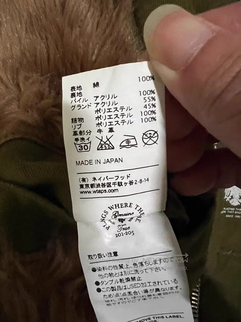 Wtaps Wtaps Military green thick jacket Size US S / EU 44-46 / 1 - 7 Thumbnail