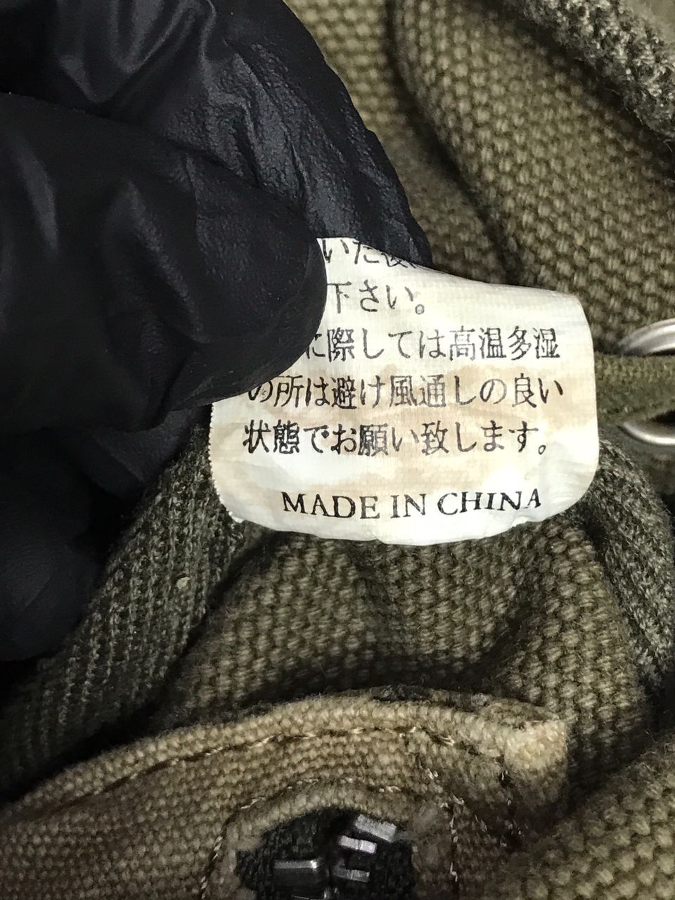 Japanese Brand × Vintage Vintage Military Sack BackPack Size ONE SIZE - 13 Thumbnail