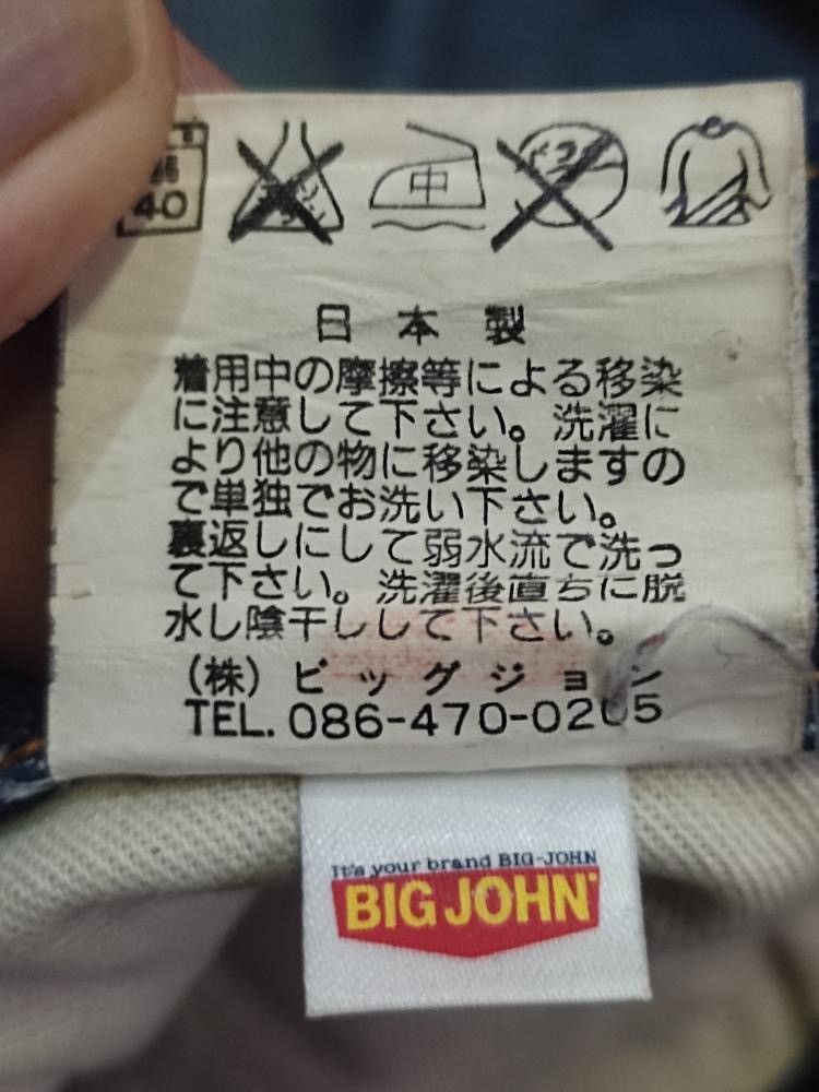 Big John × Vintage VINTAGE BIG JOHN DISTRESSED JEANS Size US 32 / EU 48 - 15 Thumbnail