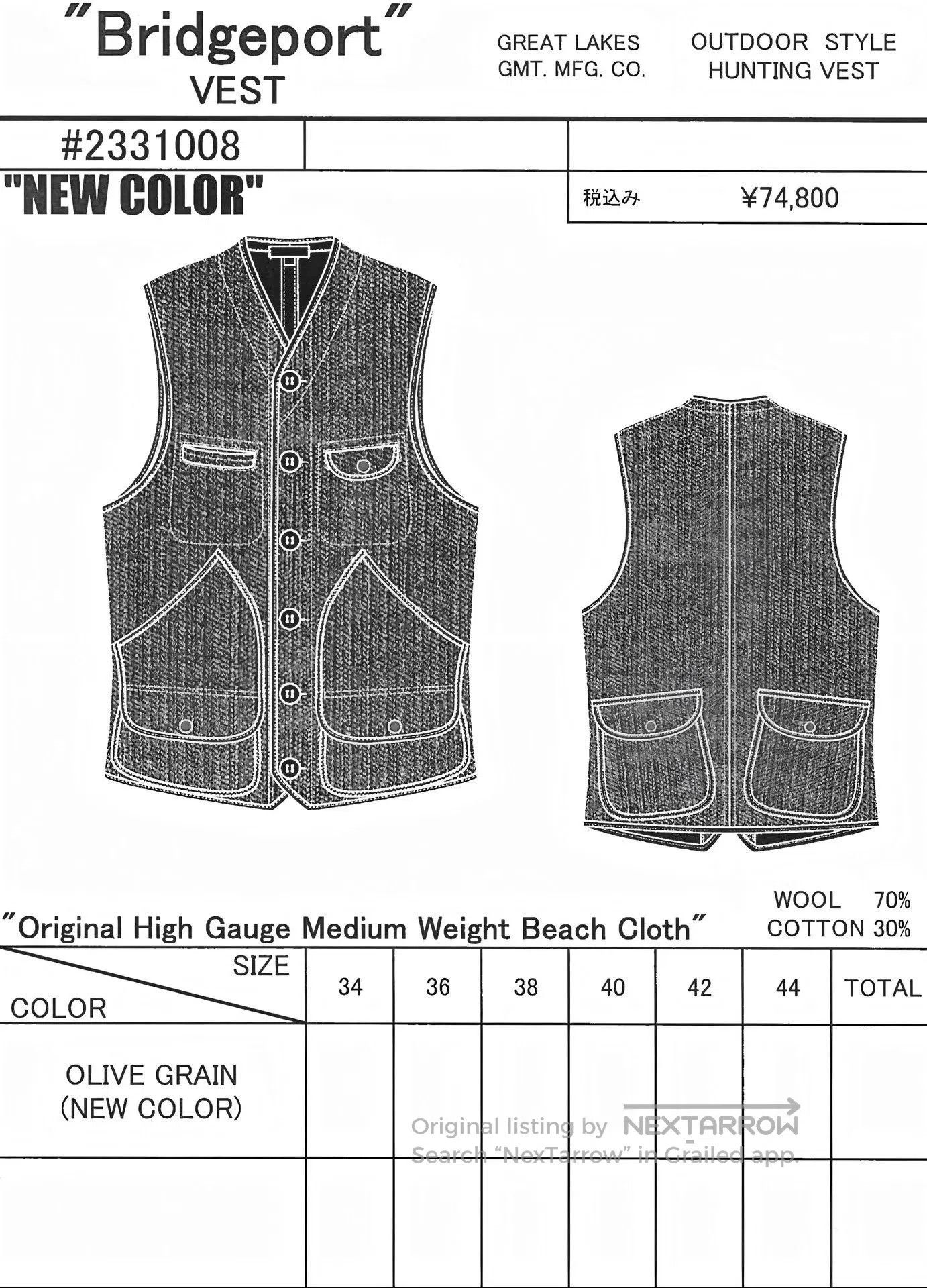 Freewheelers Vintage Bridgeport Wool Vest. Size US S / EU 44-46 / 1 - 8 Thumbnail