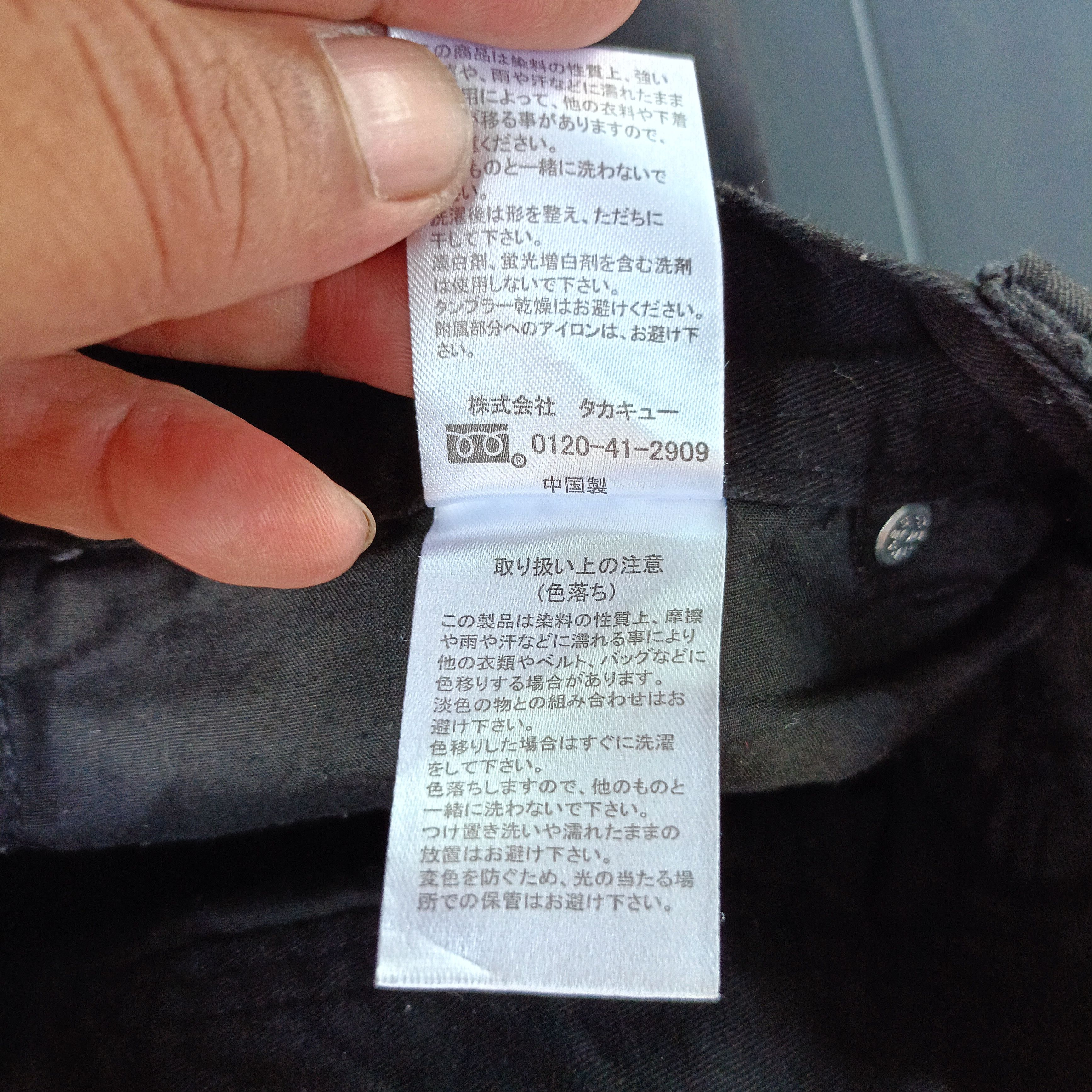 Japanese Brand SEMANTIC DESIGN PANTS COTTON Size US 32 / EU 48 - 16 Thumbnail