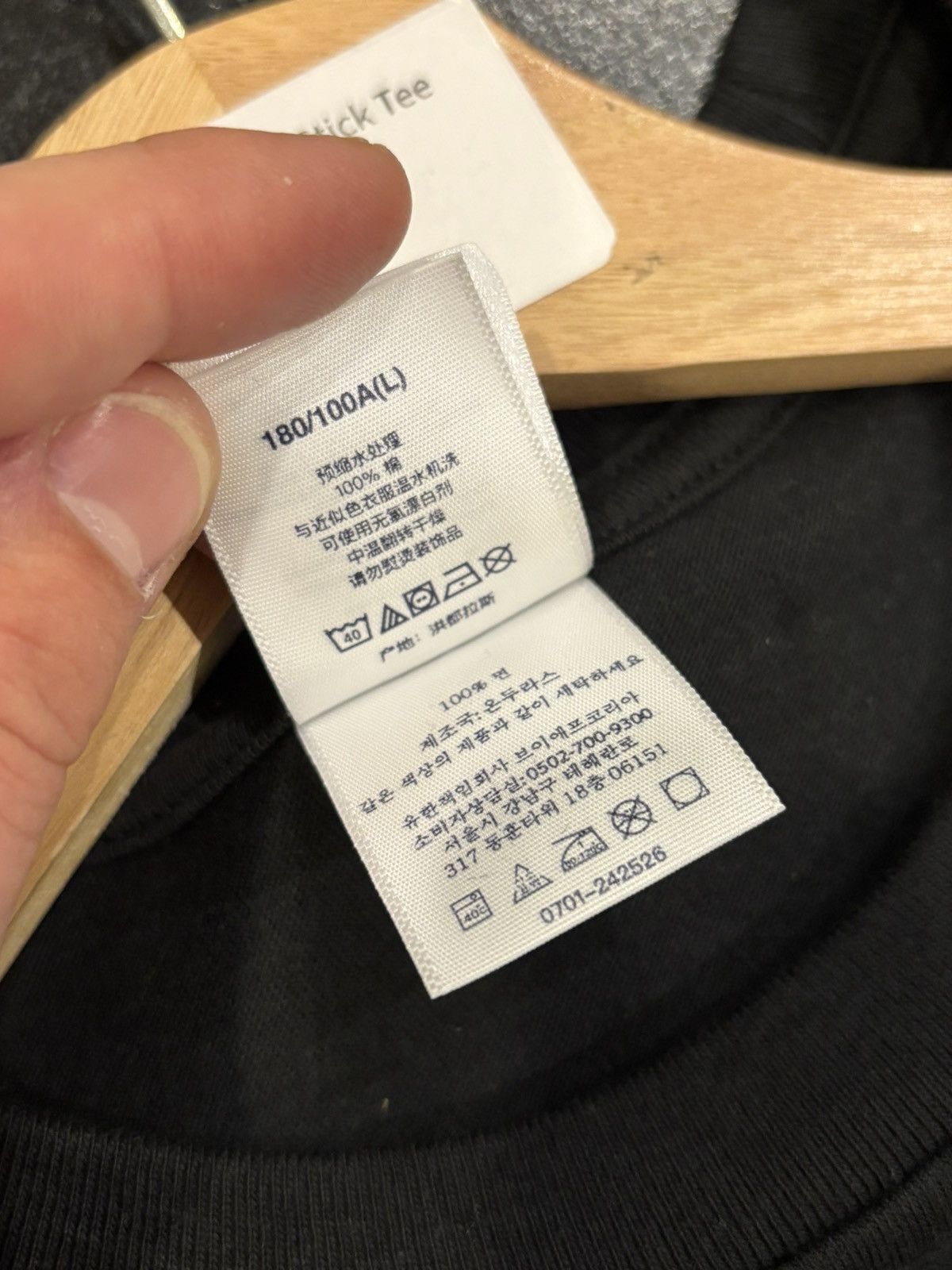 Supreme Supreme FW25 Stick Tee Size US L / EU 52-54 / 3 - 5 Thumbnail