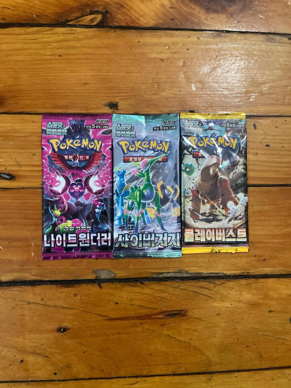 Pokemon Pokémon Boosters Size ONE SIZE - 1 Preview