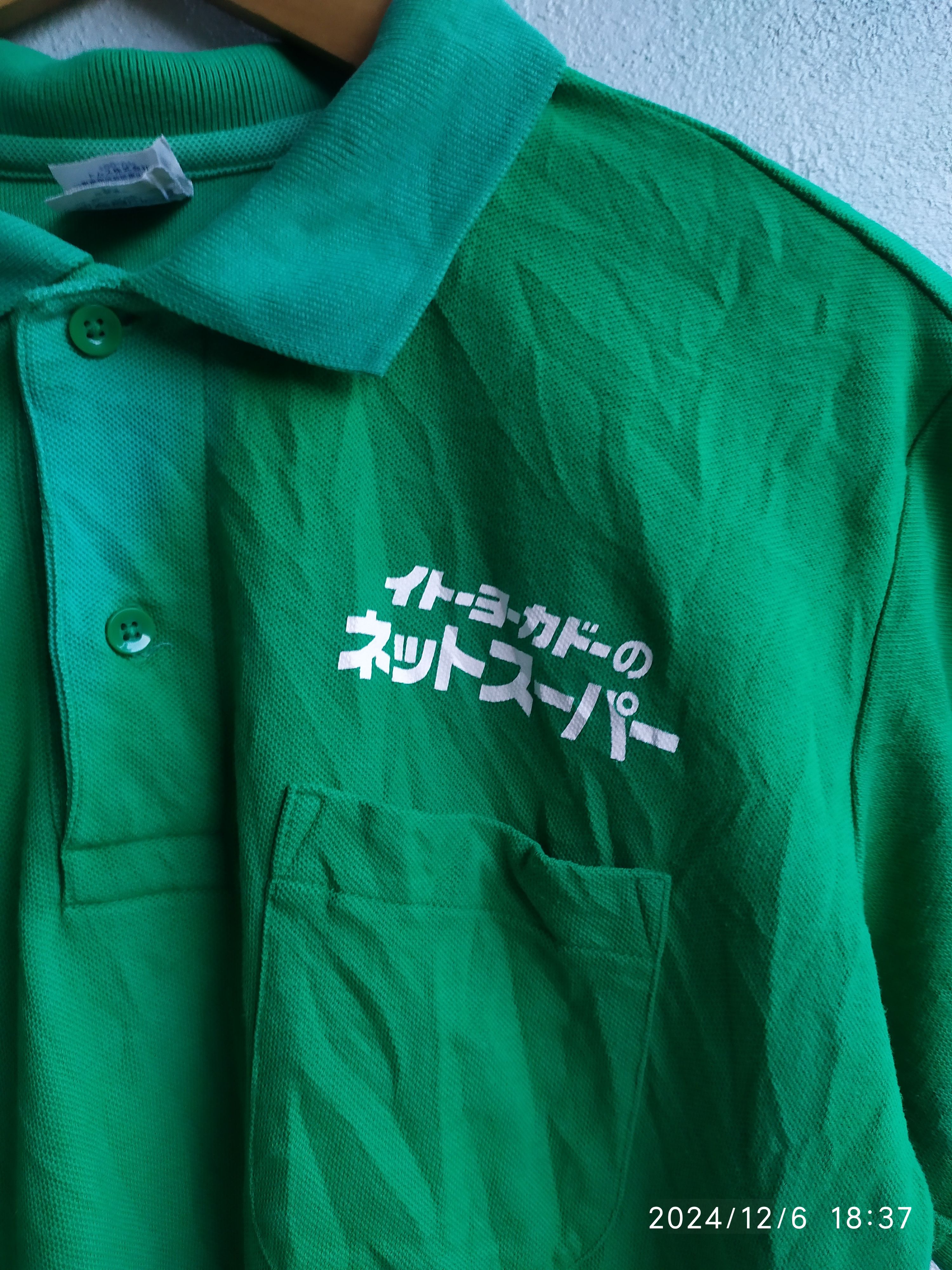 Japanese Brand × Vintage Rare 7 Eleven Japan Polo Tees Size US M / EU 48-50 / 2 - 7 Thumbnail