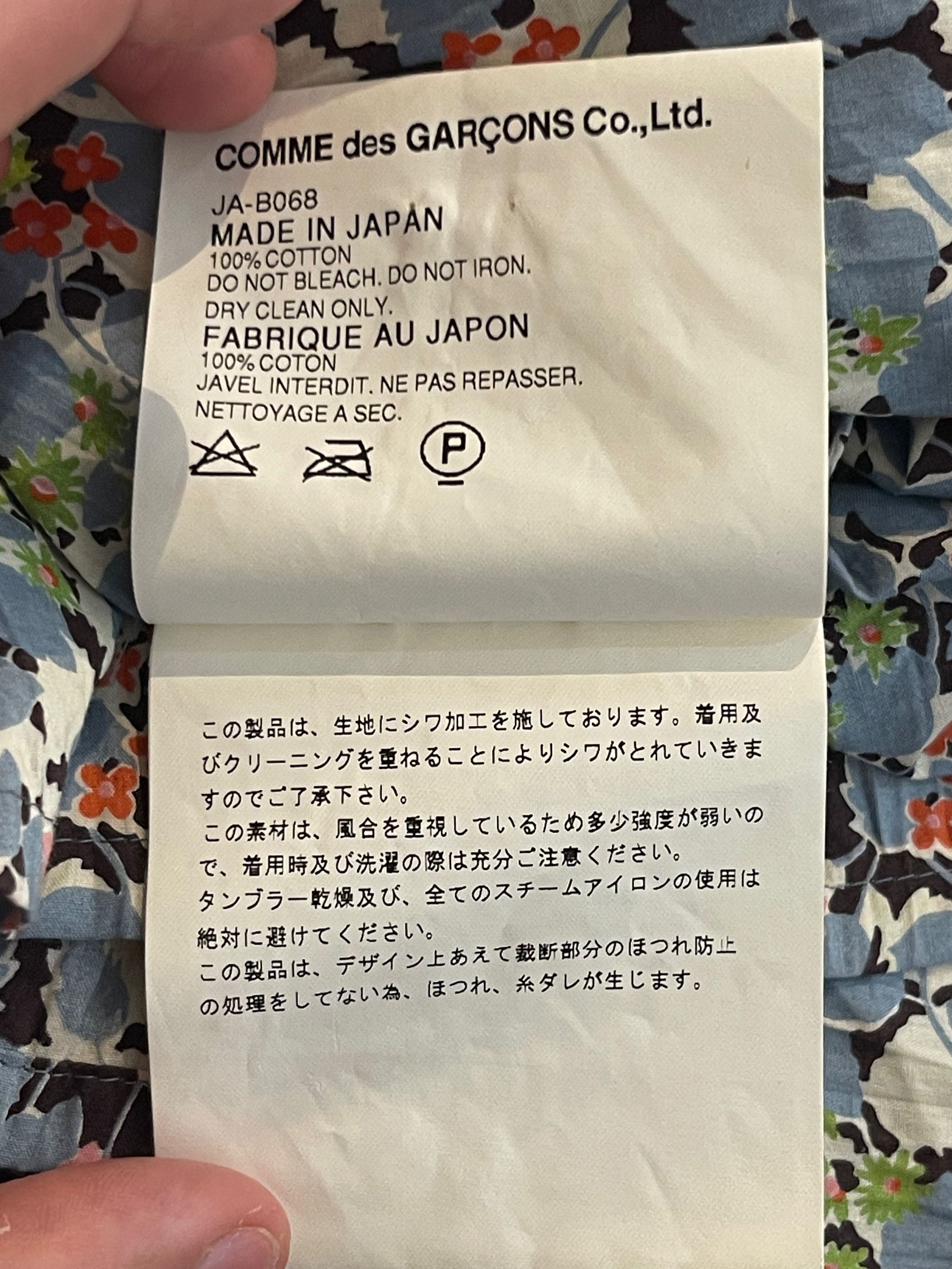 Junya Watanabe JUNYA WATANABE X CDG LIBERTY TOP Size S / US 4 / IT 40 - 6 Thumbnail