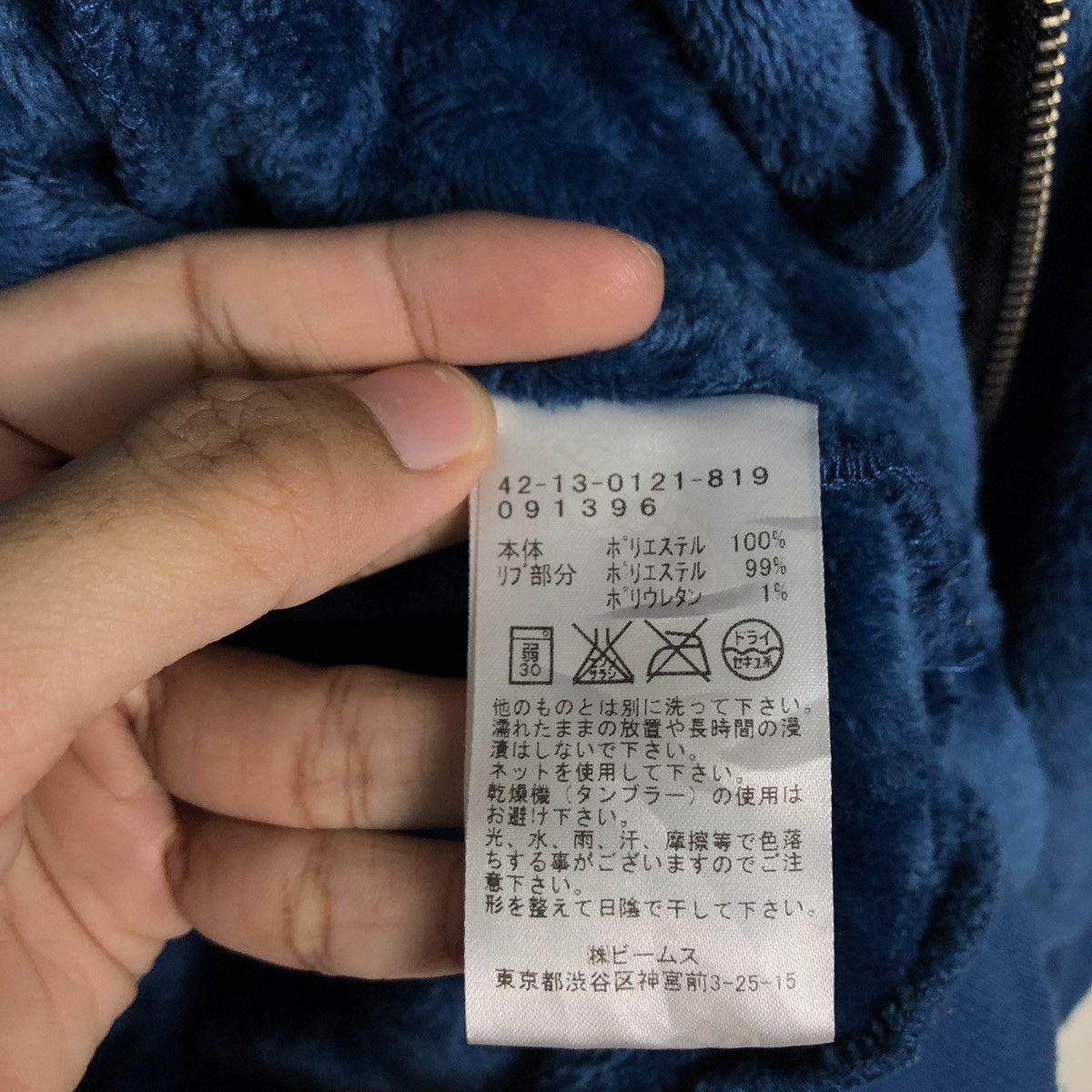 Beams Plus 📌Rich Blue Vintage Zipper Fleece Jacket Beams Heart Size US M / EU 48-50 / 2 - 22 Thumbnail