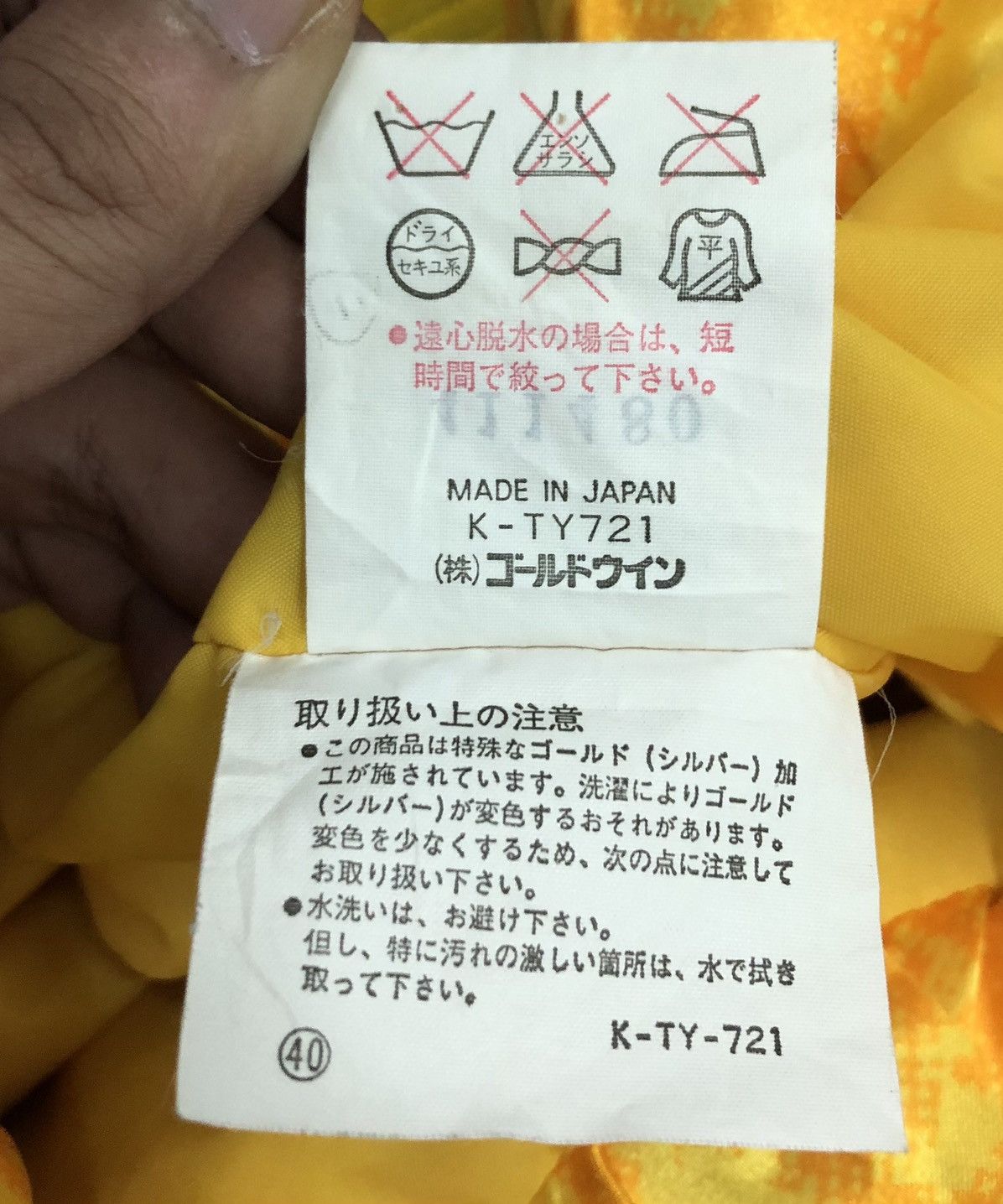 Ellesse × Goldwin Vintage Ellesse Neon Ski Bib Overalls JASPO S Made in Japan Size US 30 / EU 46 - 19 Thumbnail