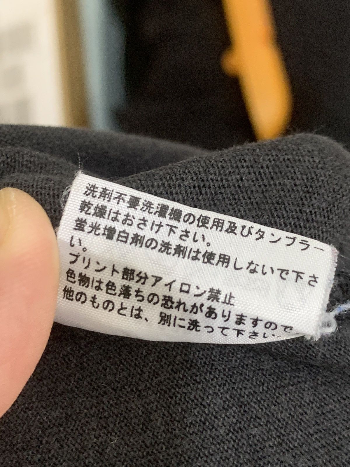 Modern Amusement × Vintage Modern Amusements Shirt Size US L / EU 52-54 / 3 - 11 Thumbnail