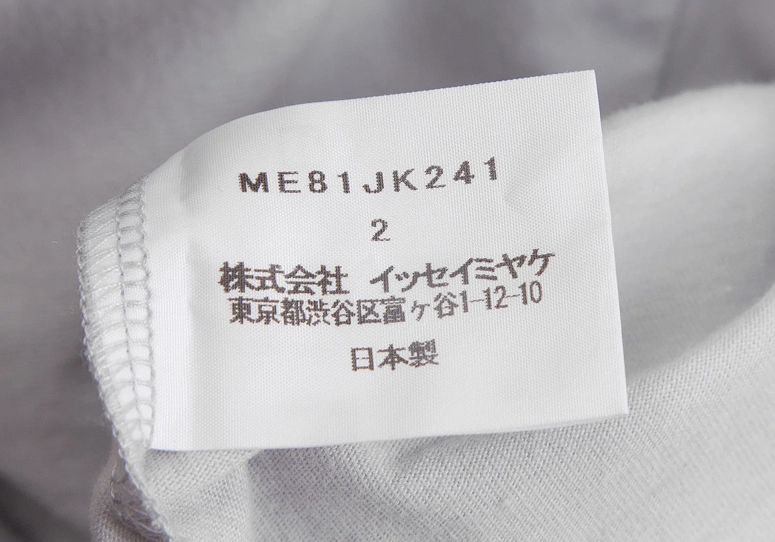 Issey Miyake Cotton Back Logo T-Shirt in Light Gray, Size 3 Size US L / EU 52-54 / 3 - 11 Thumbnail