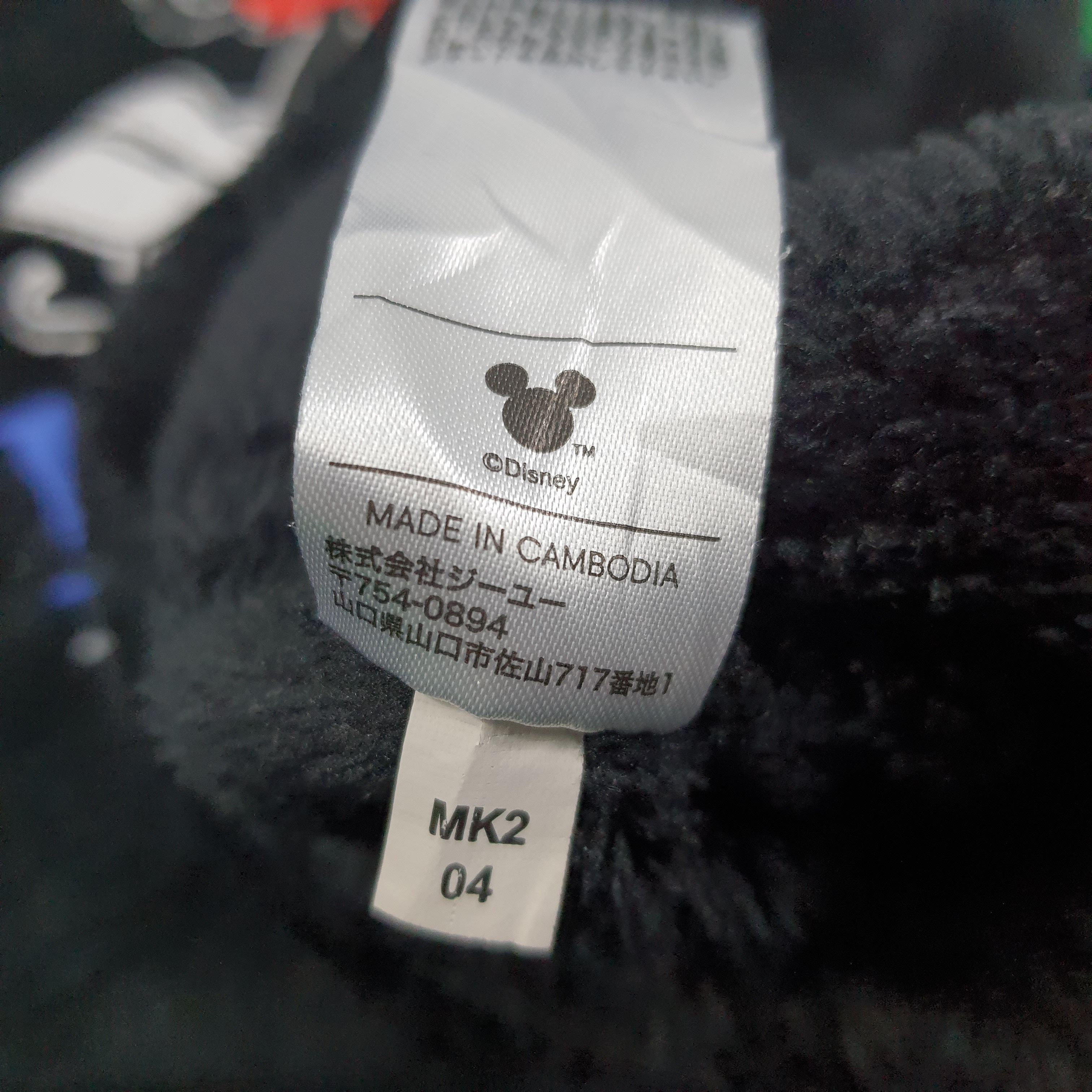 GU Vintage GU Disney Mickey Mouse Sweatshirt C261N20 Size US M / EU 48-50 / 2 - 6 Thumbnail