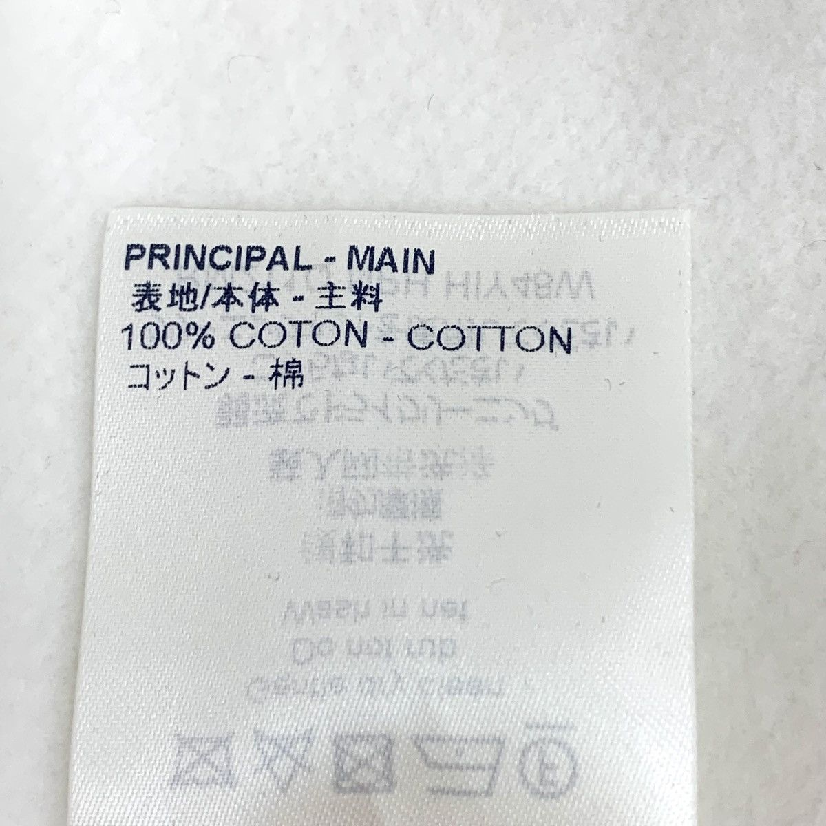 Louis Vuitton Louis Vuitton White Text Printed Hooded Sweatshirt K26WX Size US M / EU 48-50 / 2 - 8 Thumbnail