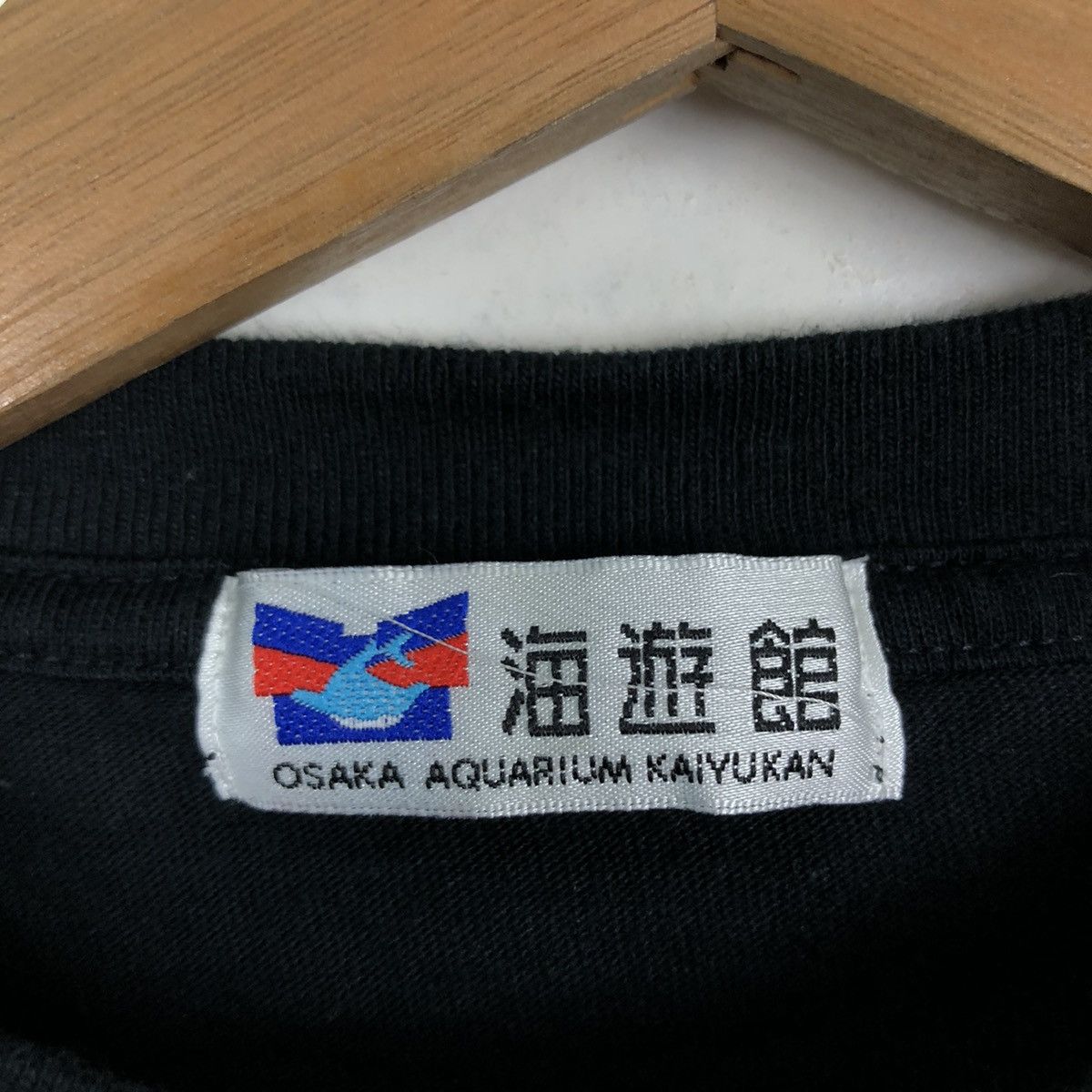 Habitat VINTAGE WHALE-SHARK KAIYUKAN JAPAN BIG LOGO T-SHIRT Size US M / EU 48-50 / 2 - 8 Thumbnail