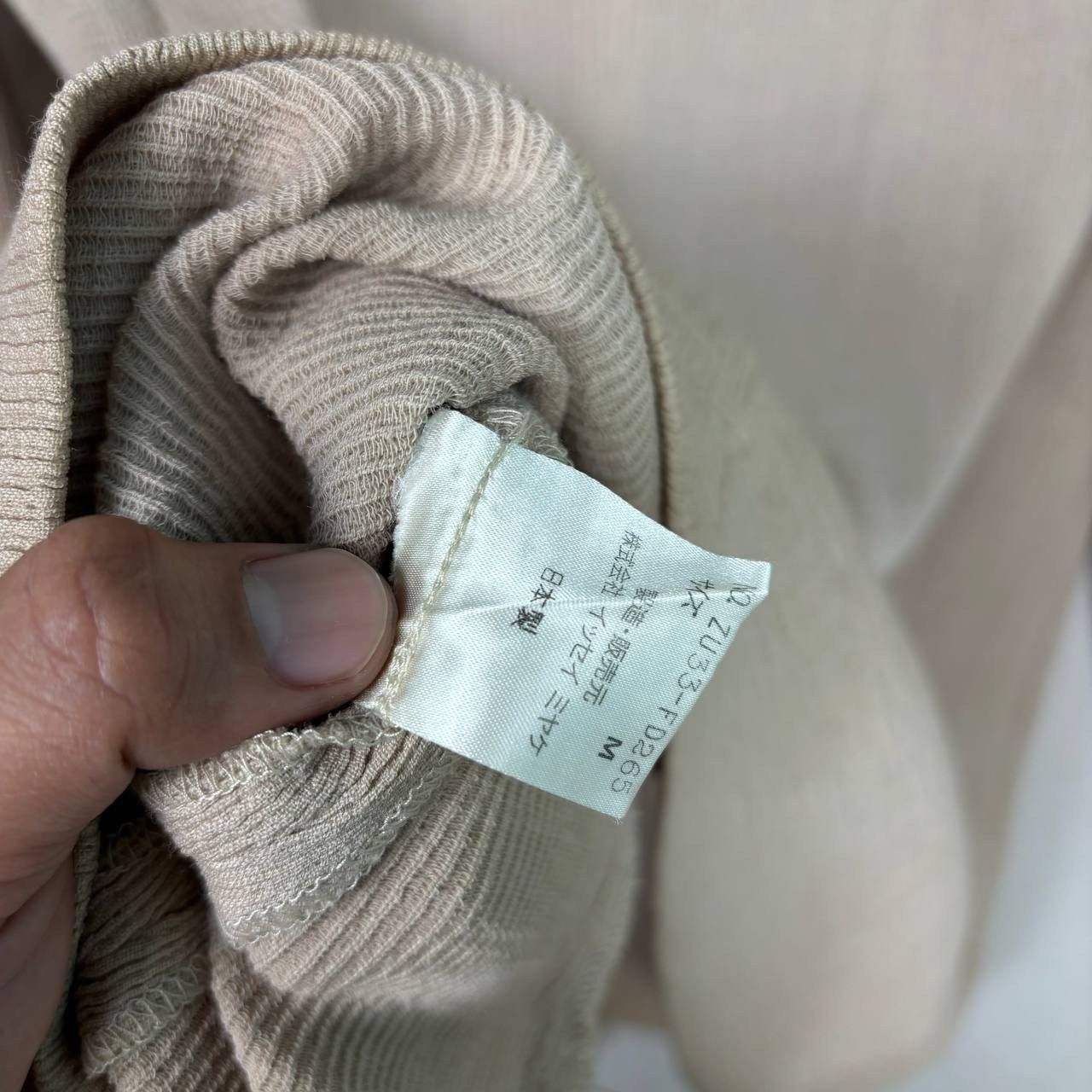 Zucca Vintage Zucca by Issey Miyake Beige Rib Knit Jacket - M Size M / US 6-8 / IT 42-44 - 6 Thumbnail