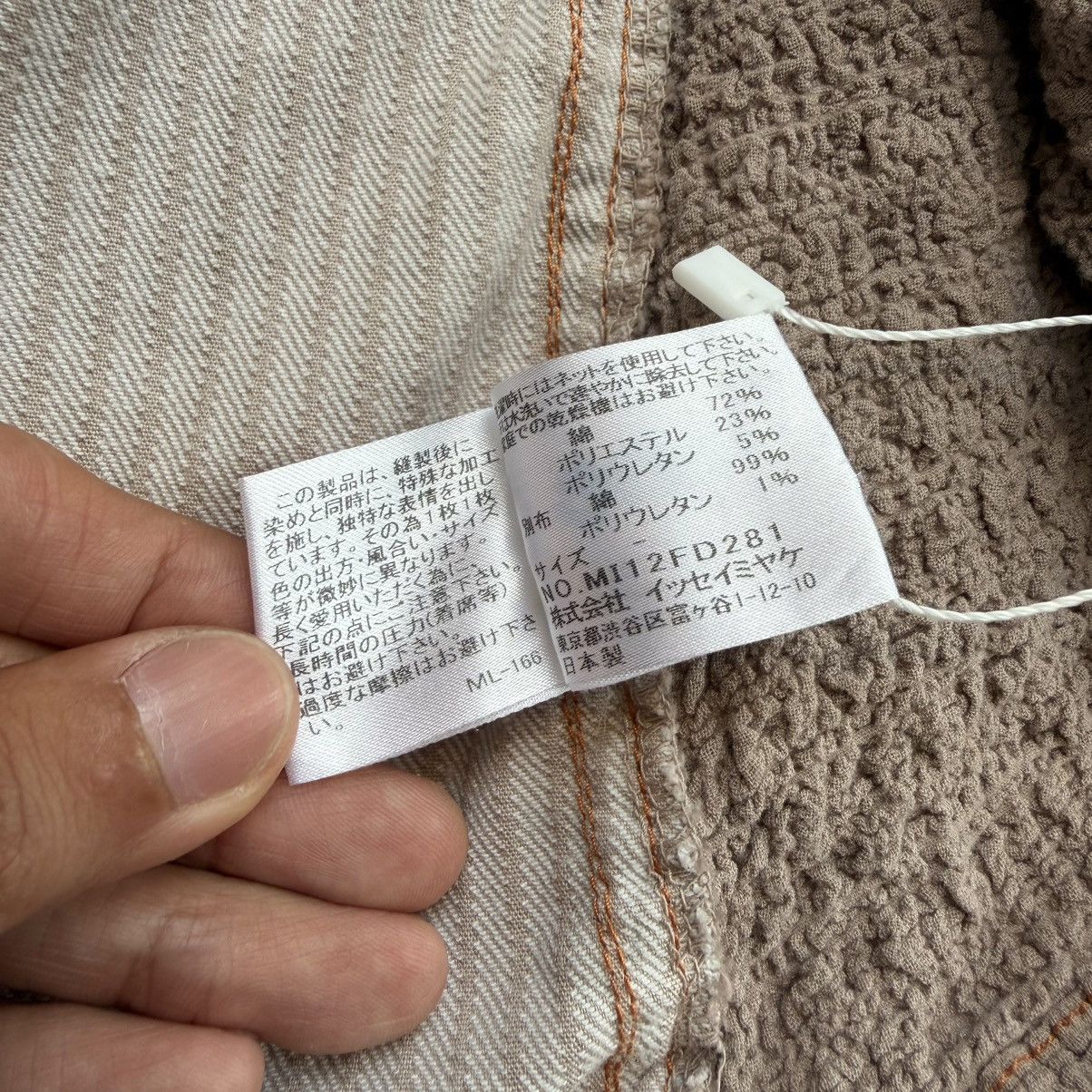 Issey Miyake Me Issey Miyake SS2011 Textured Panel Zip Jacket Size M / US 6-8 / IT 42-44 - 10 Thumbnail