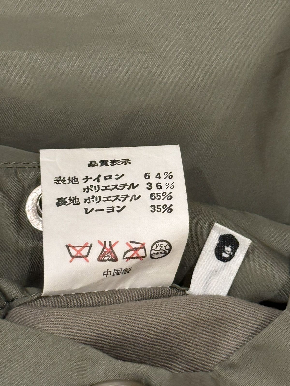 Bape A Bathing Ape Green Bomber Jacket Size US M / EU 48-50 / 2 - 18 Thumbnail