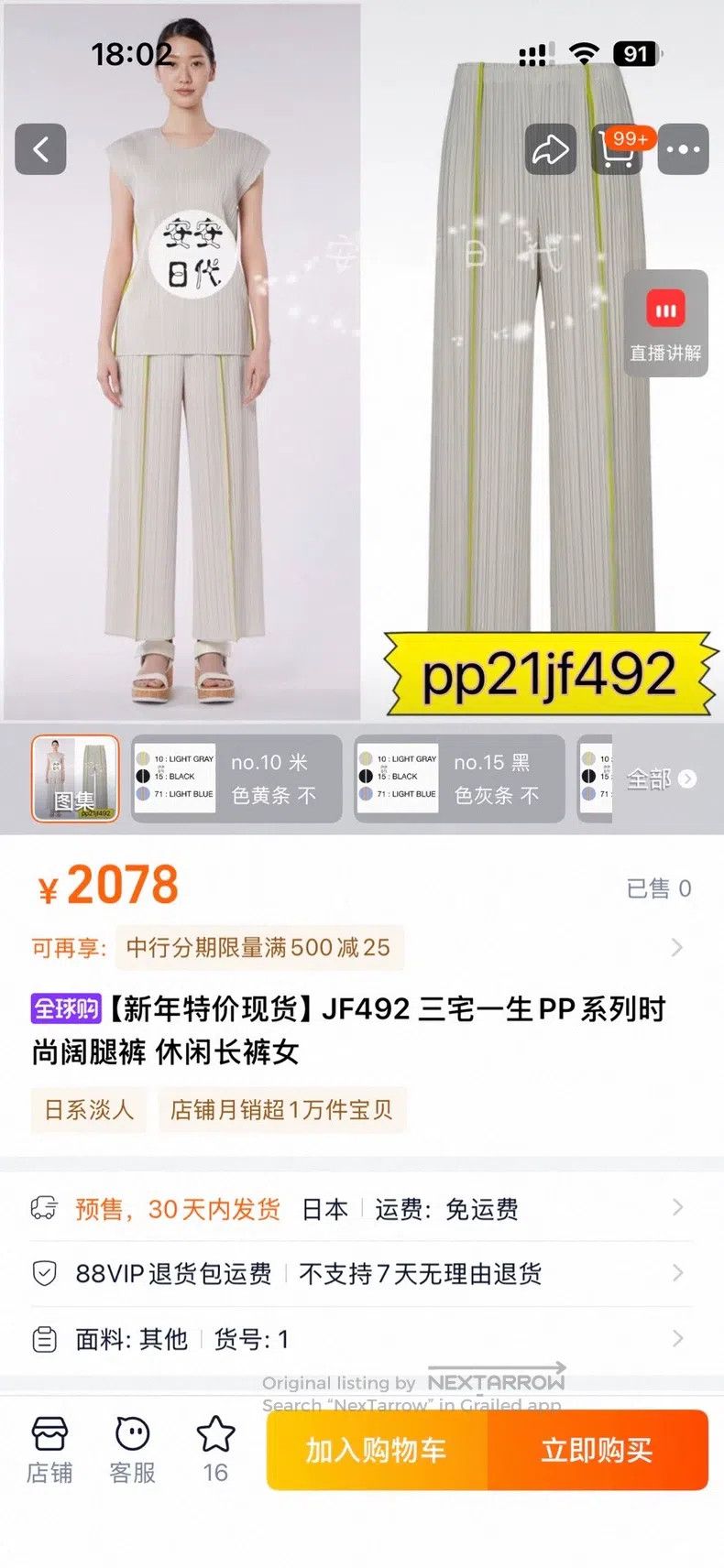 Issey Miyake Issey Miyake Gray Long Pants Size 26" / US 2 / IT 38 - 8 Thumbnail