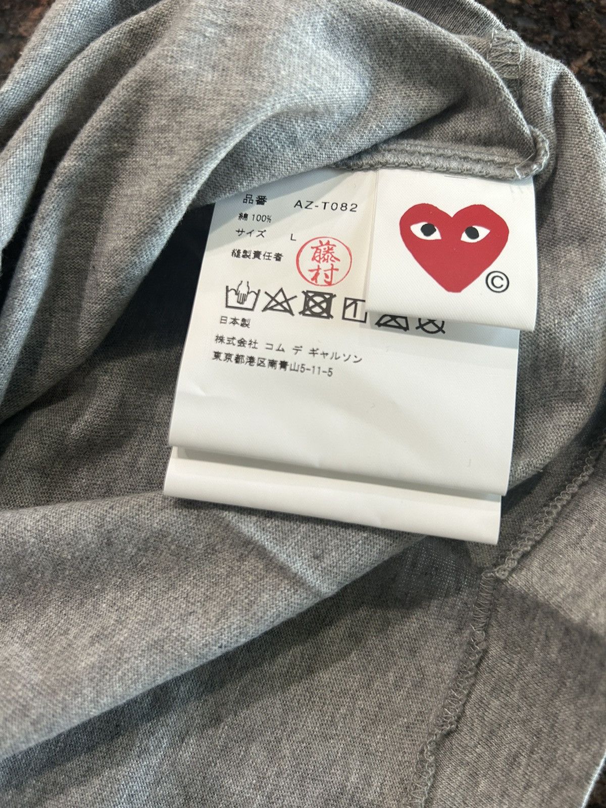Comme des Garcons Comme des Garçons Play Inverted Text T-Shirt Size US L / EU 52-54 / 3 - 2 Thumbnail