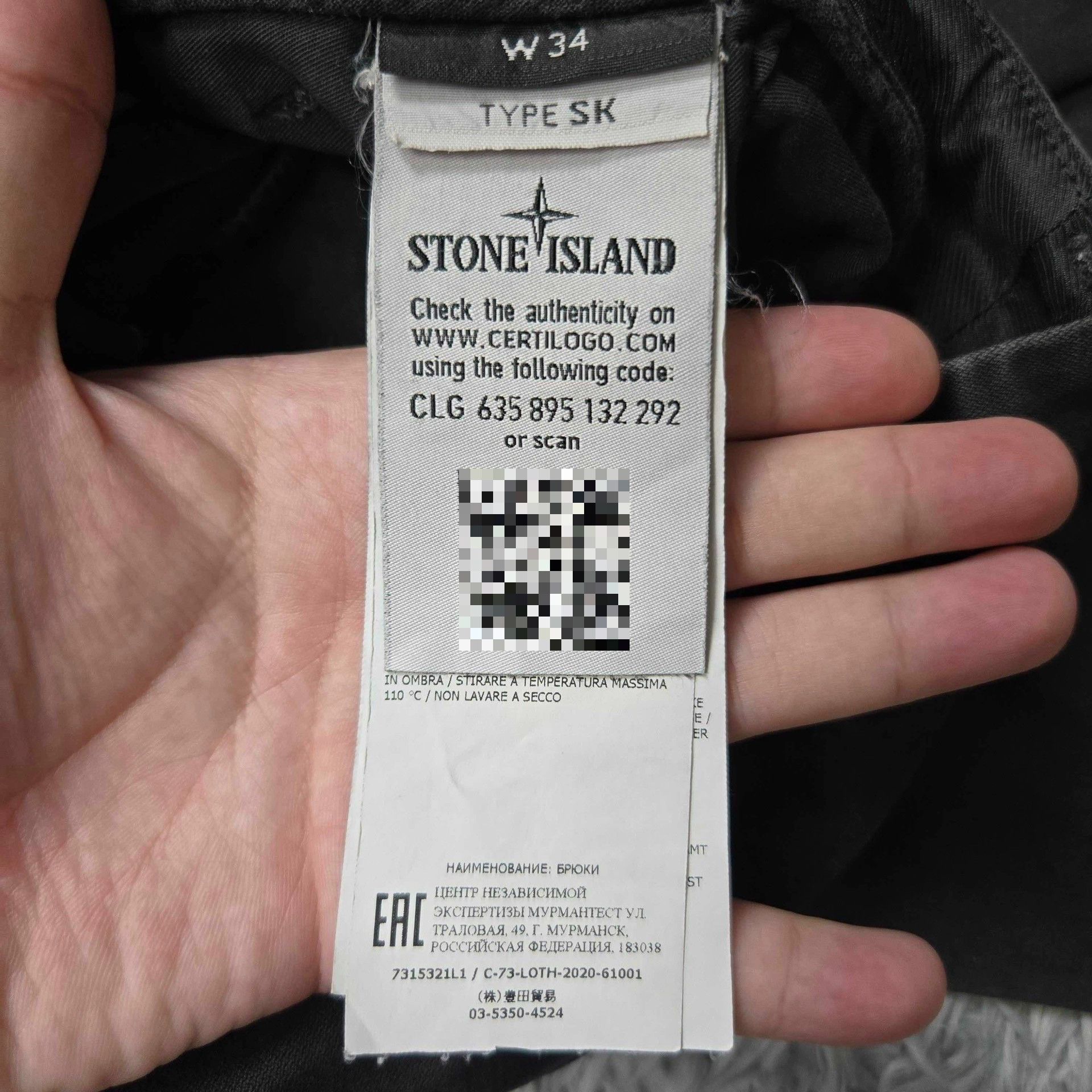 Stone Island stone island washed dark gray cargo pants Size US 34 / EU 50 - 5 Thumbnail