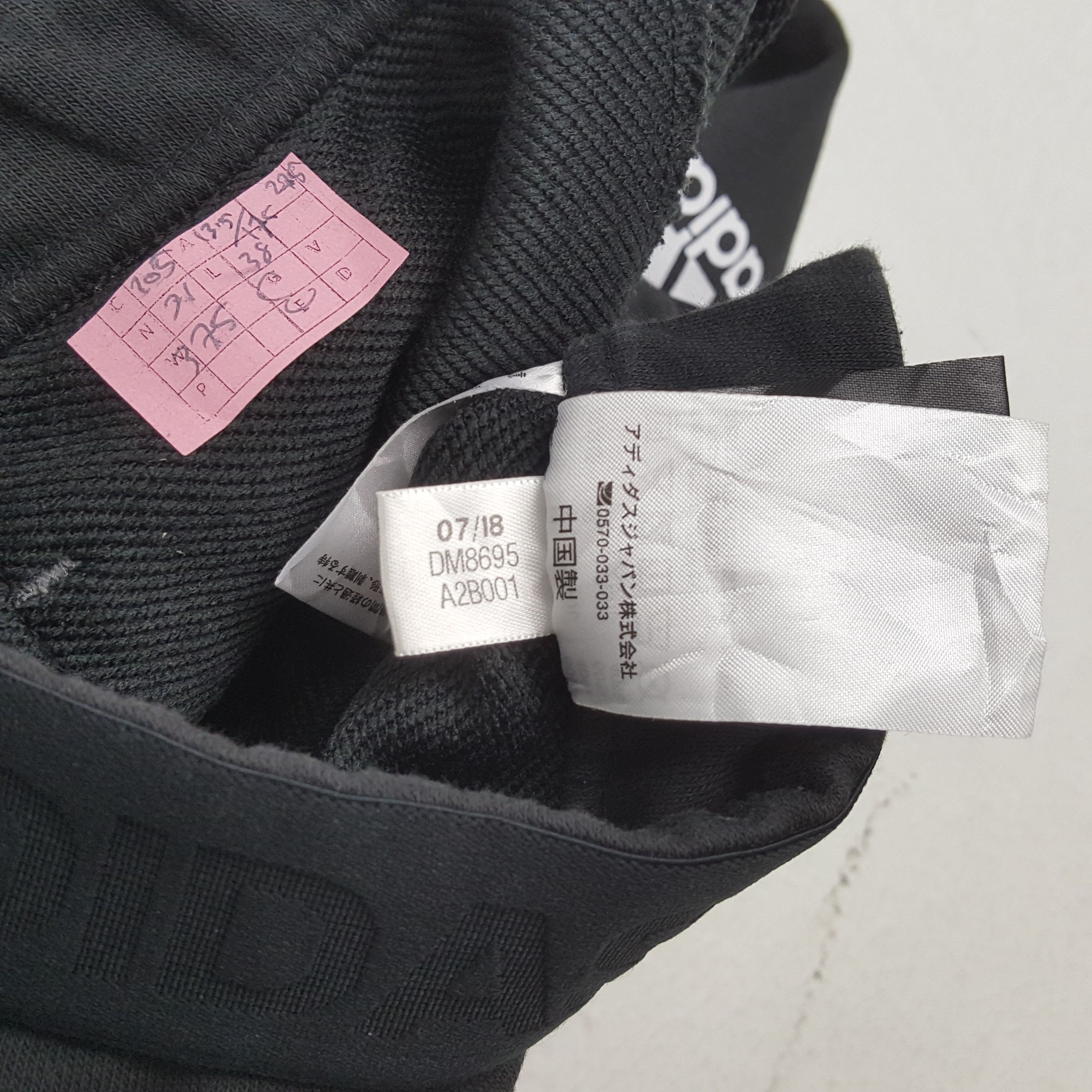 Adidas × Vintage ADIDAS Custom YOHJI YAMAMOTO Art Sweatpant Size US 27 - 13 Thumbnail