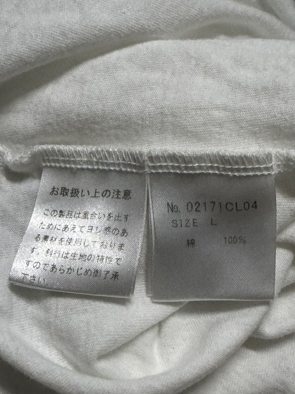 Hysteric Glamour VINTAGE HYSTERIC GLAMOUR SATISFACTION GUARANTEED BIG LOGO Size US L / EU 52-54 / 3 - 13 Thumbnail