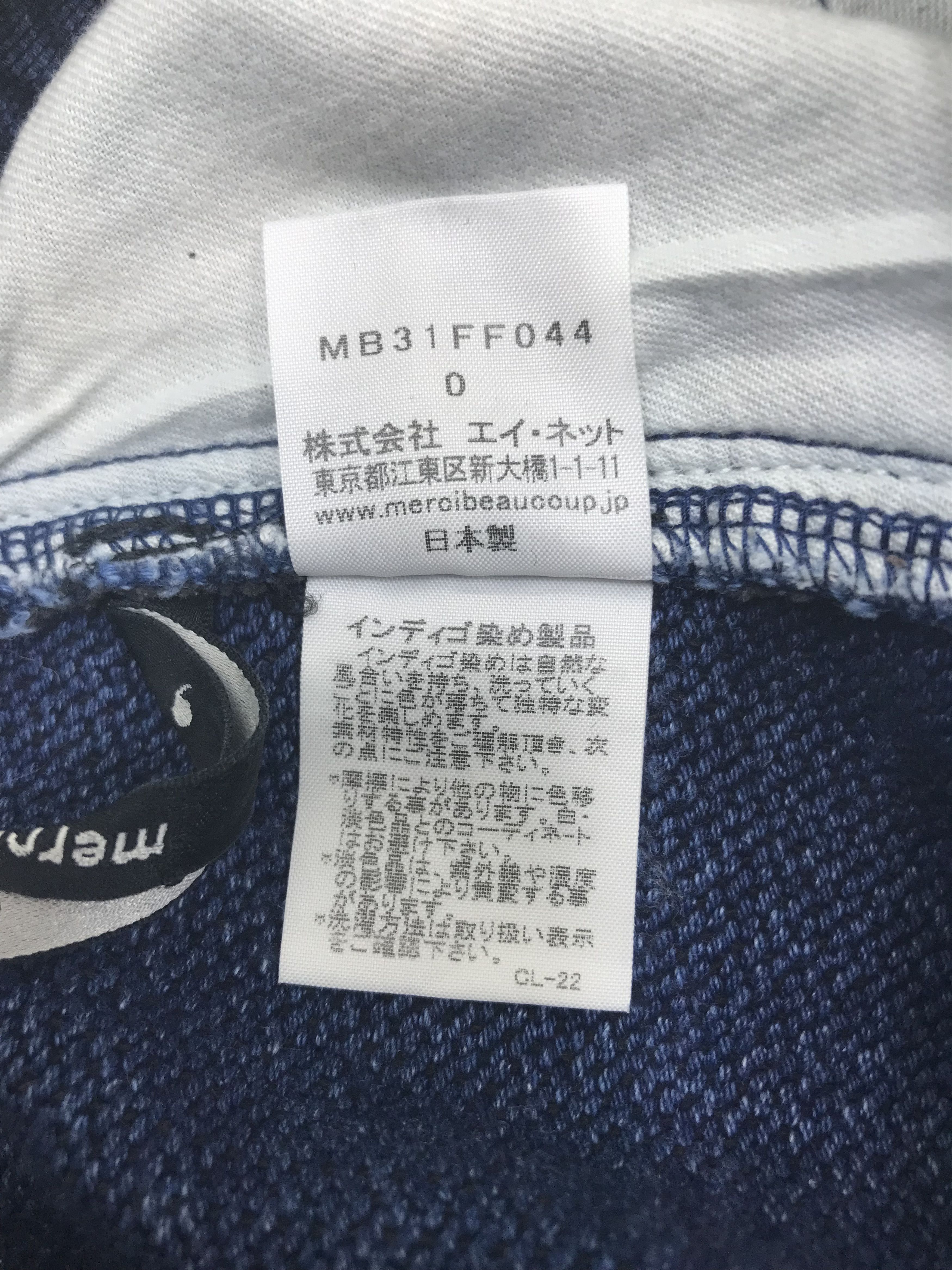 mercibeaucoup Vintage Mercibeaucoup by Issey Miyake Jeans Size 27" / US 4 / IT 40 - 11 Thumbnail