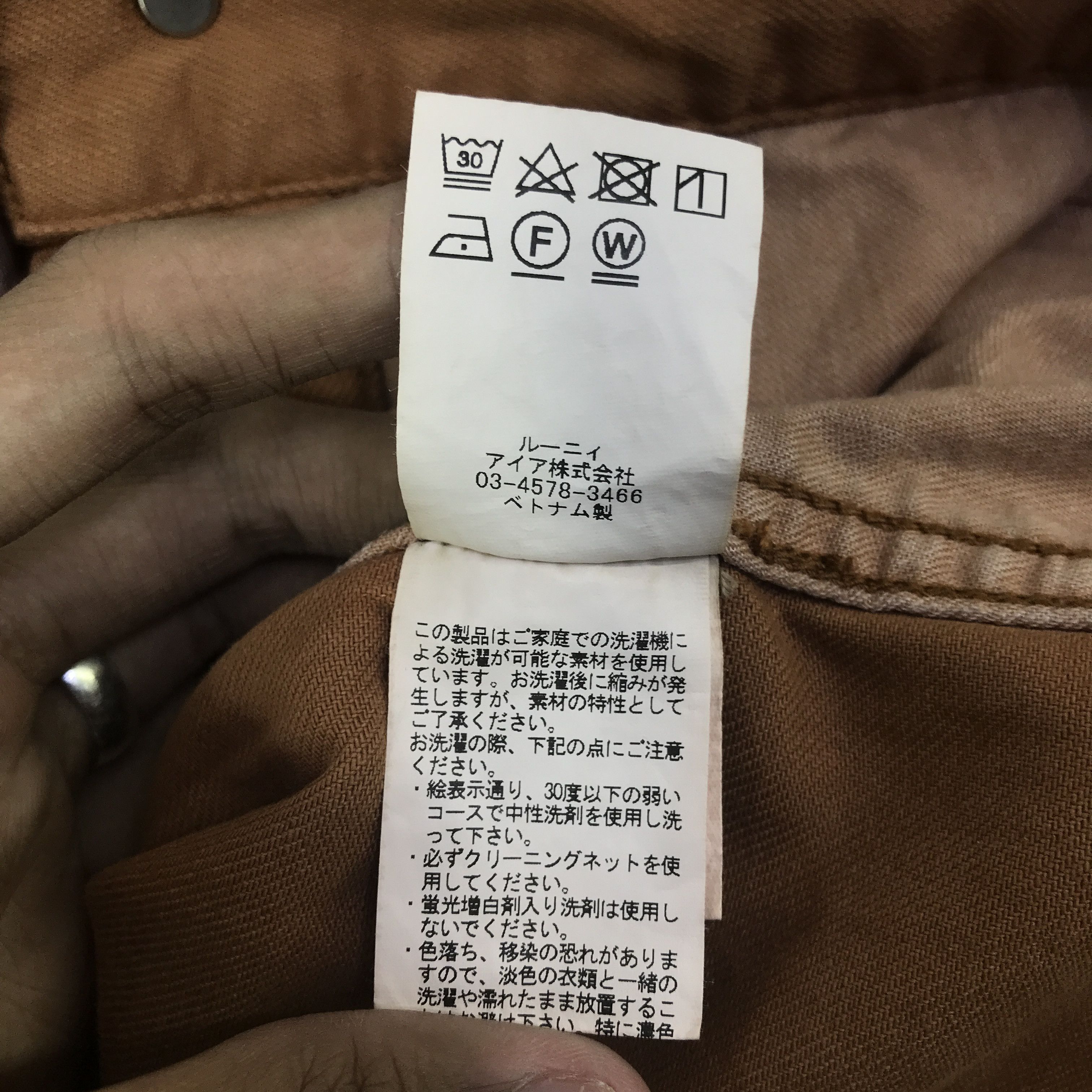 Japanese Brand Lounie Design Type 2 Pocket denim jacket K87B14 Size US L / EU 52-54 / 3 - 13 Thumbnail