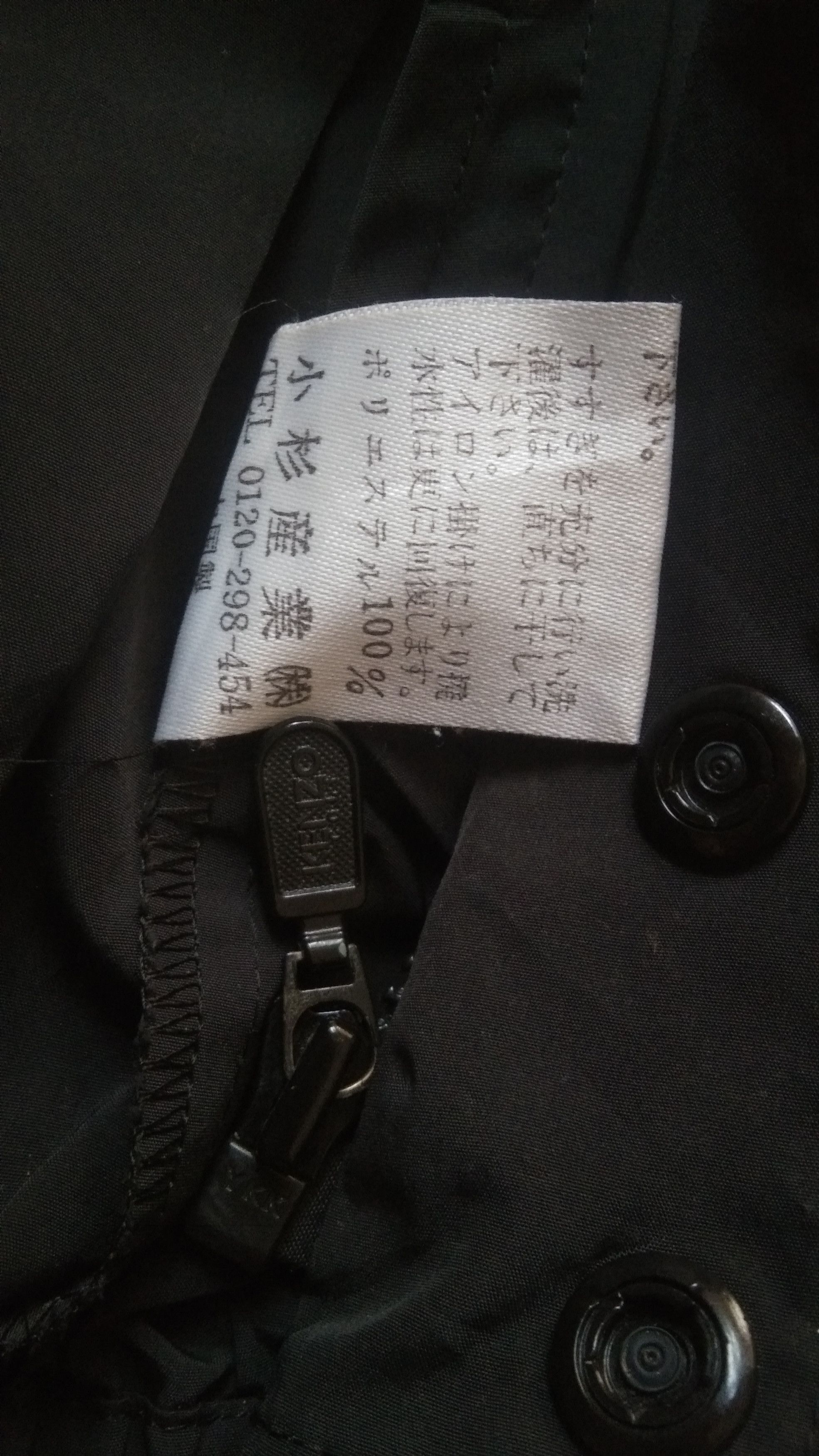 Kenzo × Vintage Vtg Kenzo golf jacket Size US M / EU 48-50 / 2 - 7 Thumbnail